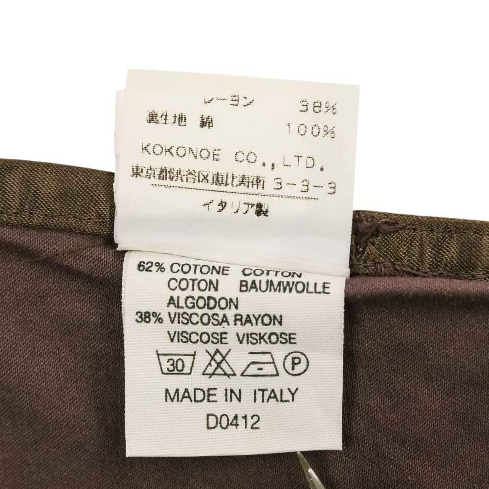 Maison Margiela Maison Margiela Maison Martin Margiela Long Wrap Skirt Textile Skirts DUTY FREE for USA Size ONE SIZE - 10 Thumbnail