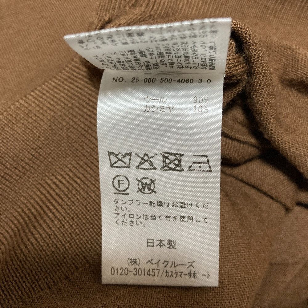 Other Other MUSE de Deuxieme Classe TODAY Turtleneck Sweater Textile Tops DUTY FREE for USA Size ONE SIZE - 4 Thumbnail