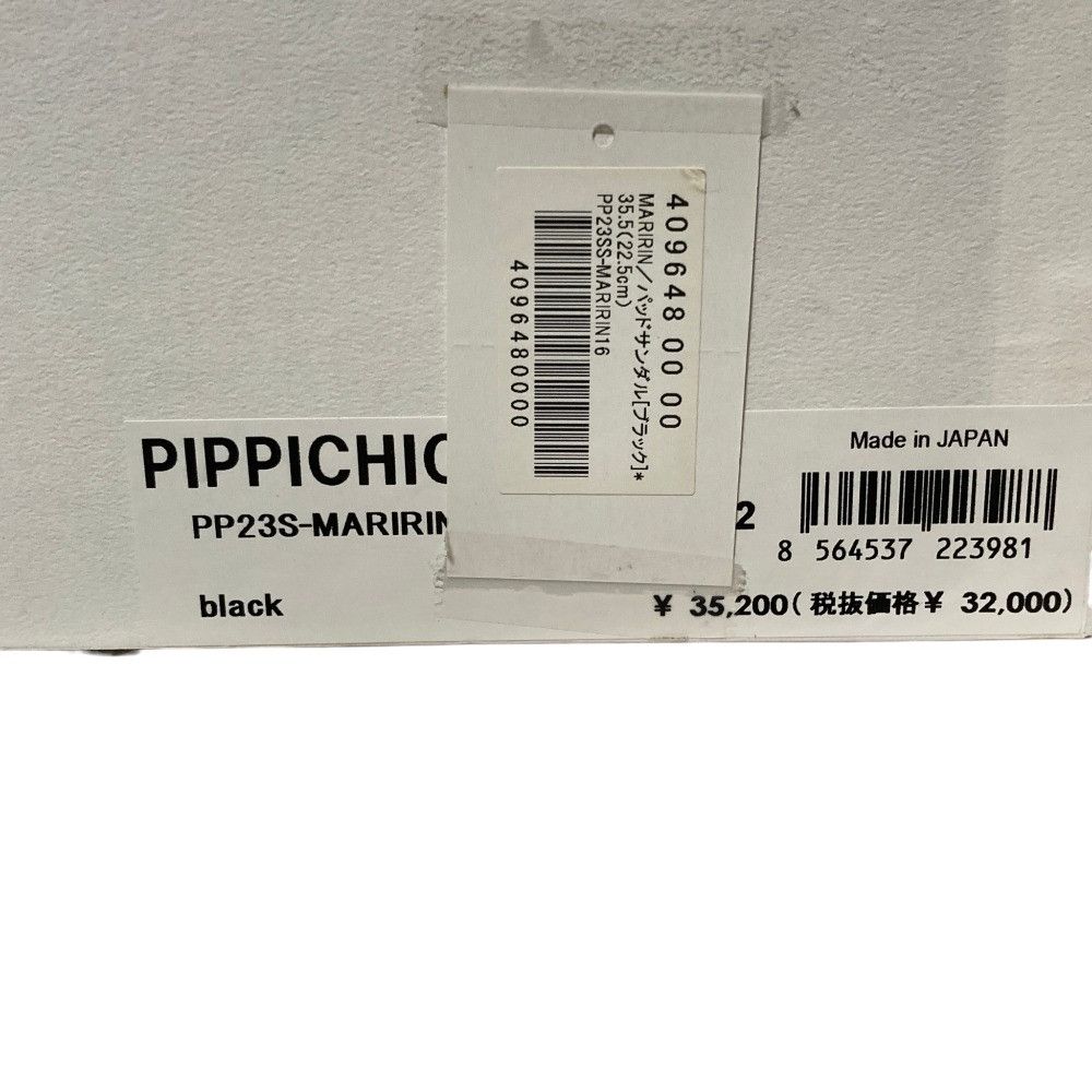 Other Other PIPPICHIC Square Toe Leather Sandals Leather Shoes DUTY FREE for USA Size ONE SIZE - 10 Thumbnail