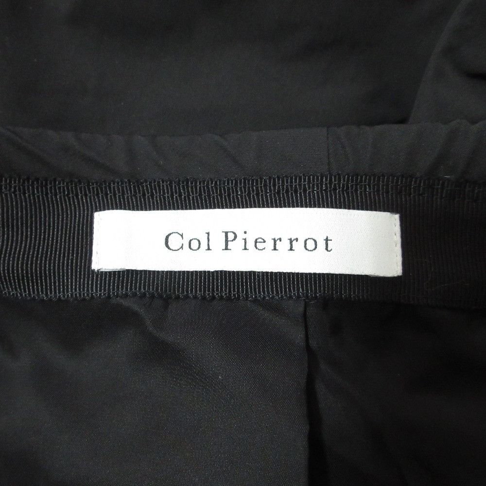 Other Other Col Pierrot Balloon Skirt Textile Skirts DUTY FREE for USA Size ONE SIZE - 8 Thumbnail