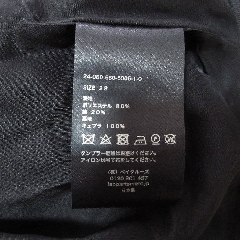 Other Other Col Pierrot Balloon Skirt Textile Skirts DUTY FREE for USA Size ONE SIZE - 9 Thumbnail