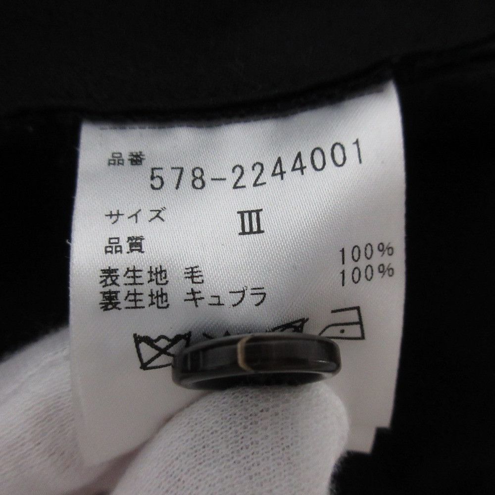 Margaret Howell Margaret Howell MARGARET HOWELL Wool Gabardine Wide Pants Textile Pants DUTY FREE for USA Size ONE SIZE - 10 Thumbnail