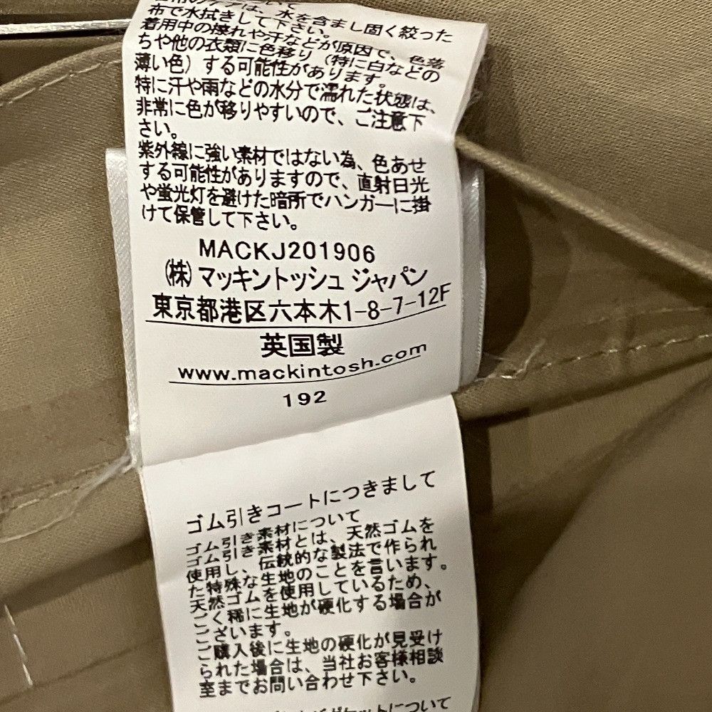 Mackintosh Mackintosh Mackintosh Rubber Coat Plastic / Synthetic Outerwear DUTY FREE for USA Size ONE SIZE - 9 Thumbnail