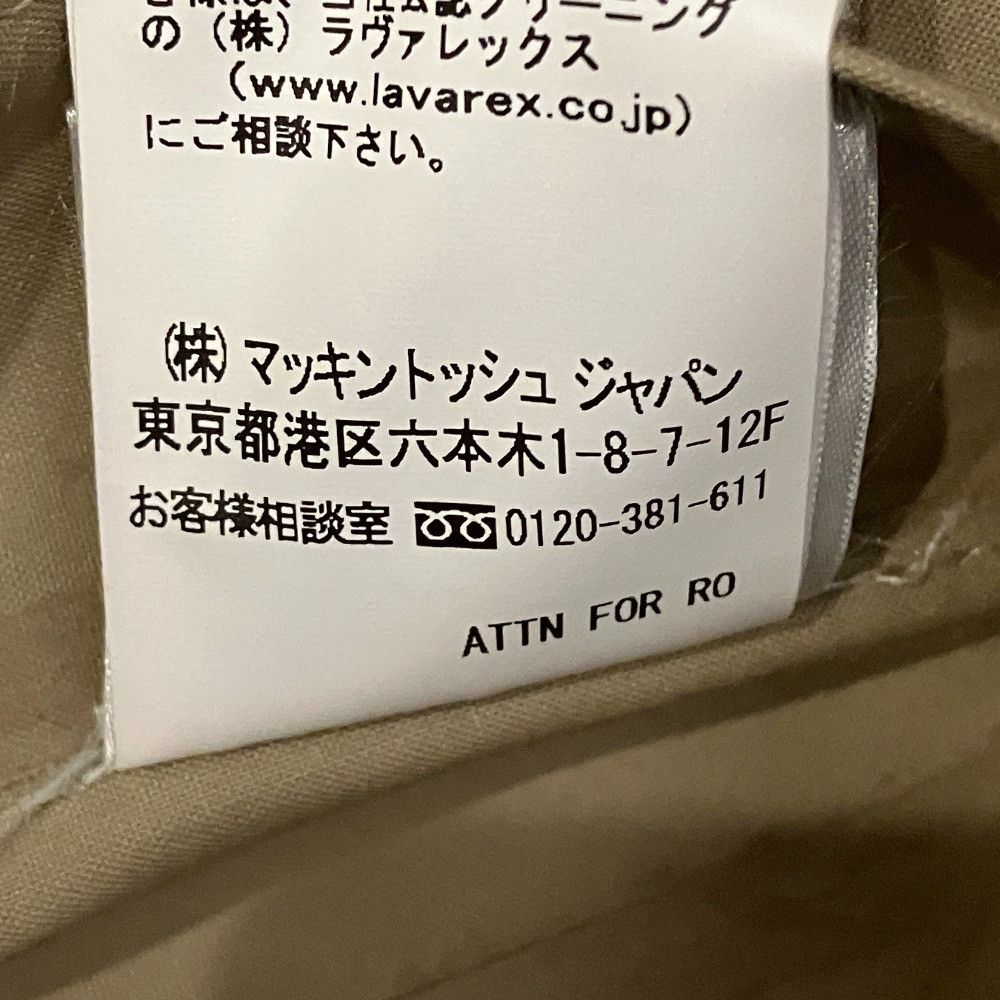 Mackintosh Mackintosh Mackintosh Rubber Coat Plastic / Synthetic Outerwear DUTY FREE for USA Size ONE SIZE - 10 Thumbnail