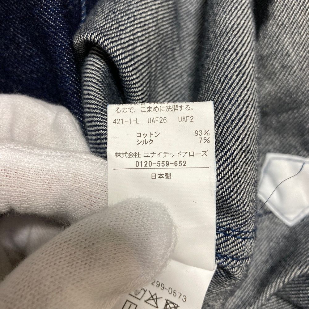 Other Other Drawer Cotton Silk Denim Frill Shirt Textile Tops 6511-299-0573 DUTY FREE for USA Size ONE SIZE - 7 Thumbnail