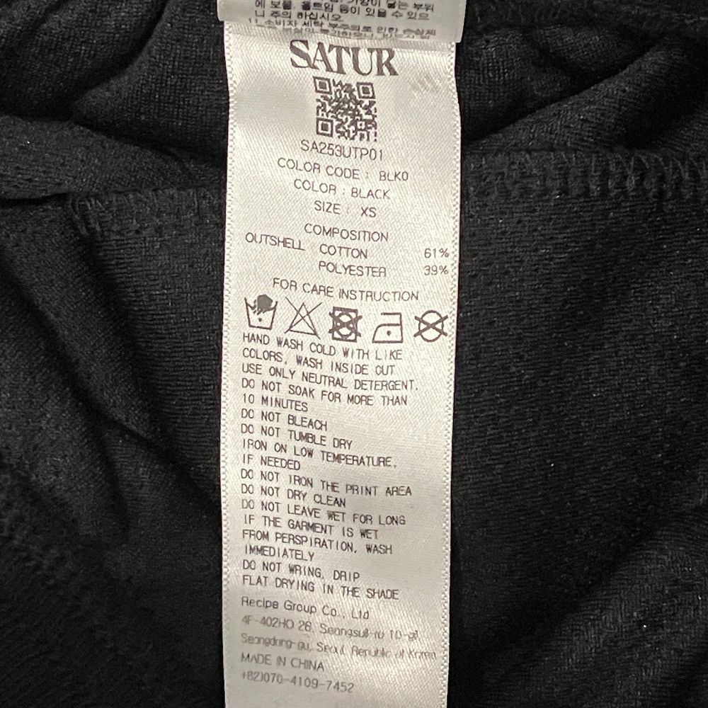 Other Other SATUR Knit Sweat Cargo Pants Setup Textile Suits DUTY FREE for USA Size ONE SIZE - 10 Thumbnail