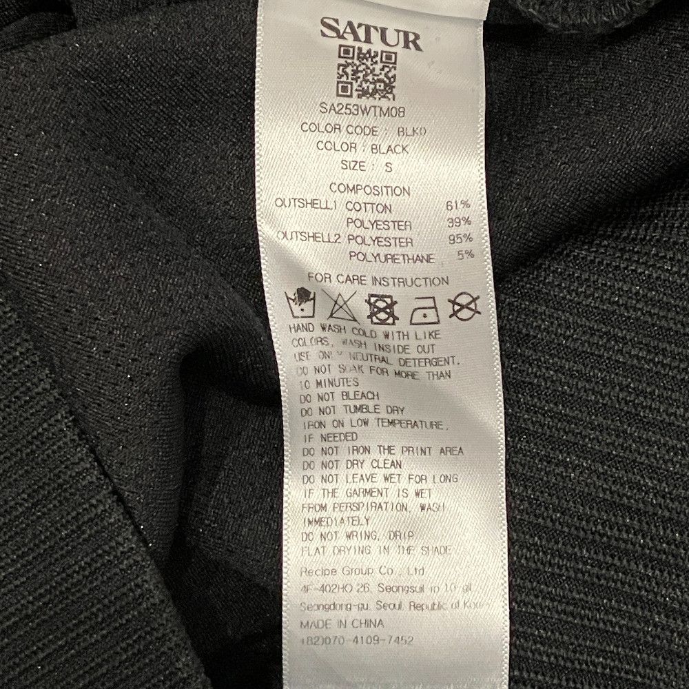 Other Other SATUR Knit Sweat Cargo Pants Setup Textile Suits DUTY FREE for USA Size ONE SIZE - 5 Thumbnail