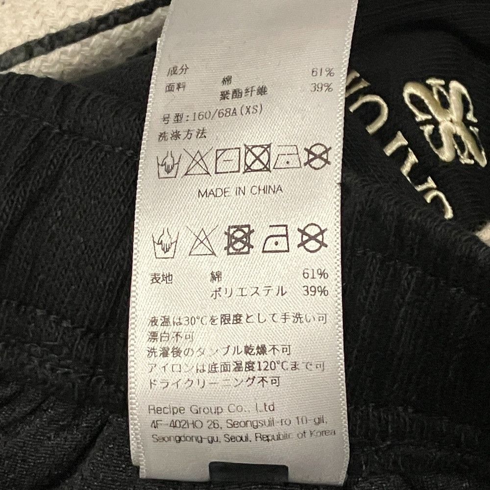 Other Other SATUR Knit Sweat Cargo Pants Setup Textile Suits DUTY FREE for USA Size ONE SIZE - 11 Thumbnail