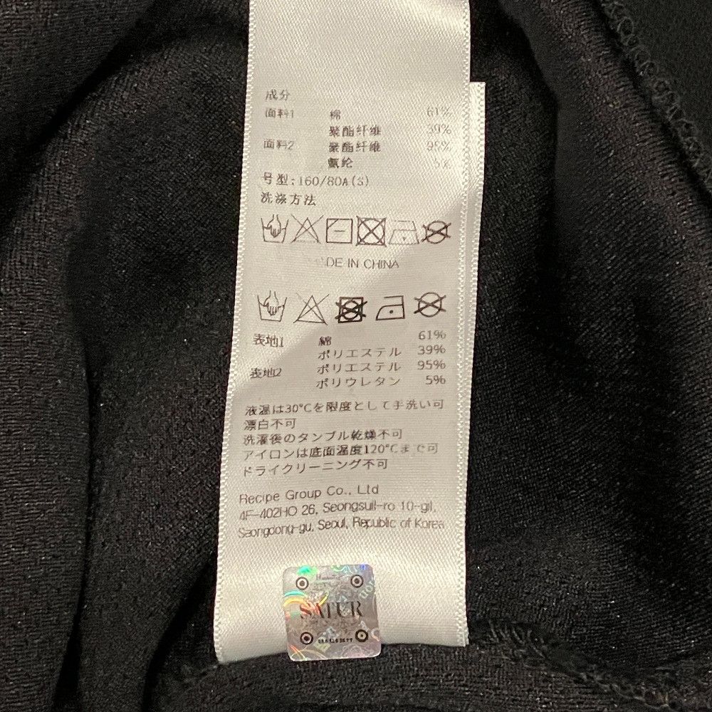 Other Other SATUR Knit Sweat Cargo Pants Setup Textile Suits DUTY FREE for USA Size ONE SIZE - 6 Thumbnail