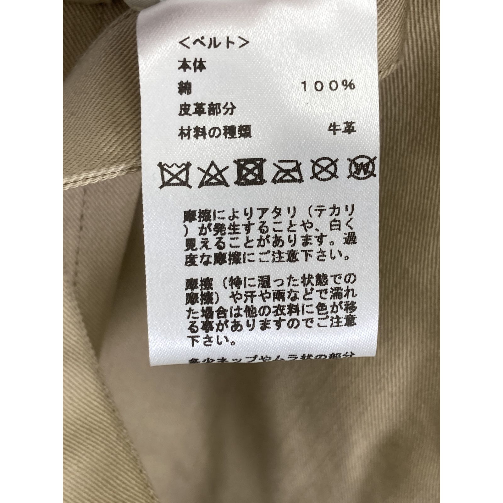 Hermes Hermes Hermes Cotton Leather Sleeveless Dress 36 Textile Dresses DUTY FREE for USA Size ONE SIZE - 5 Thumbnail