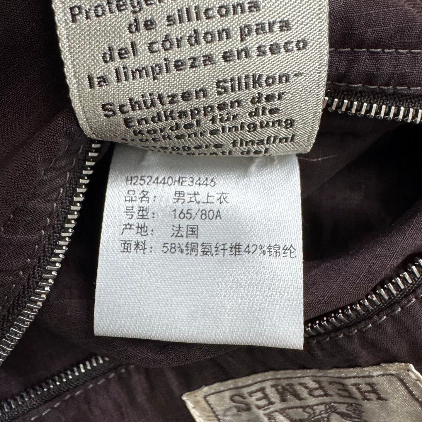 Hermes Hermès Hooded Light Jacket Brown Size S Size US S / EU 44-46 / 1 - 5 Thumbnail