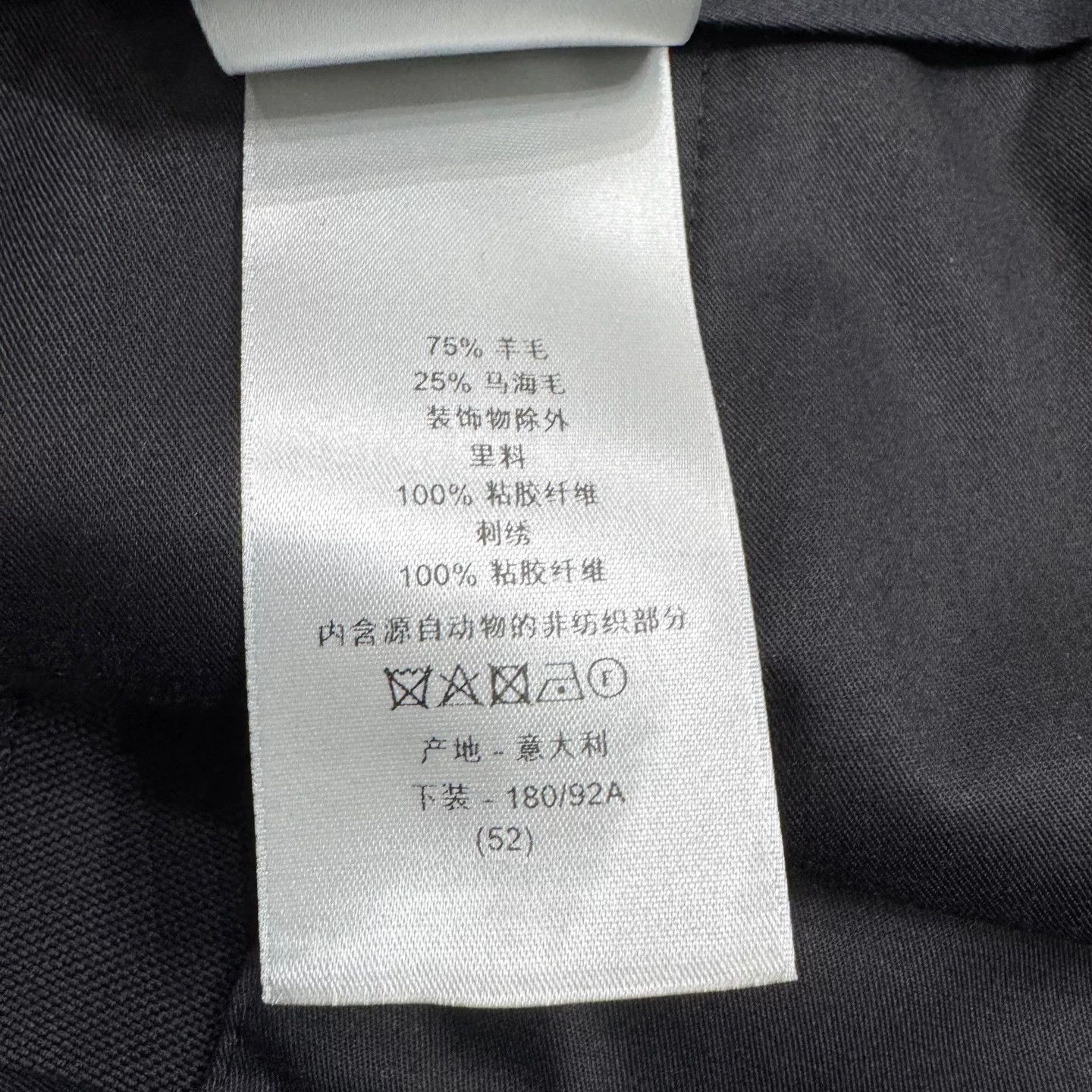 Dior Dior x Travis Scott Wool Trousers US 36 Size US 36 / EU 52 - 5 Thumbnail