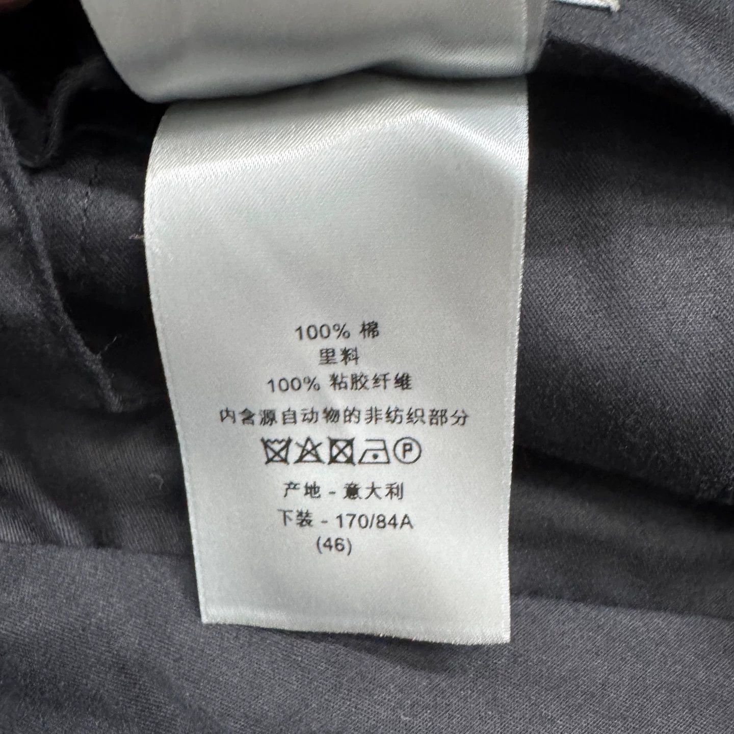 Dior Dior Velvet Casual Pants Size 30 Size US 30 / EU 46 - 5 Thumbnail