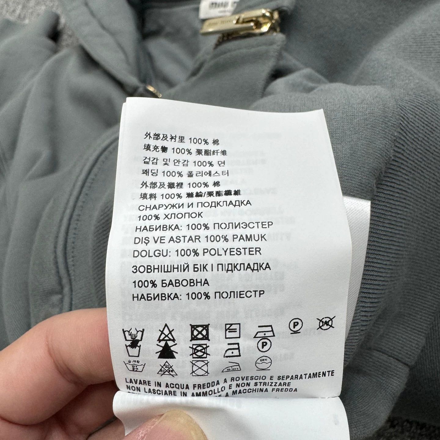 Miu Miu Miu Miu Logo Cotton Zip-Up Hoodie Size XS Size XS / US 0-2 / IT 36-38 - 5 Thumbnail
