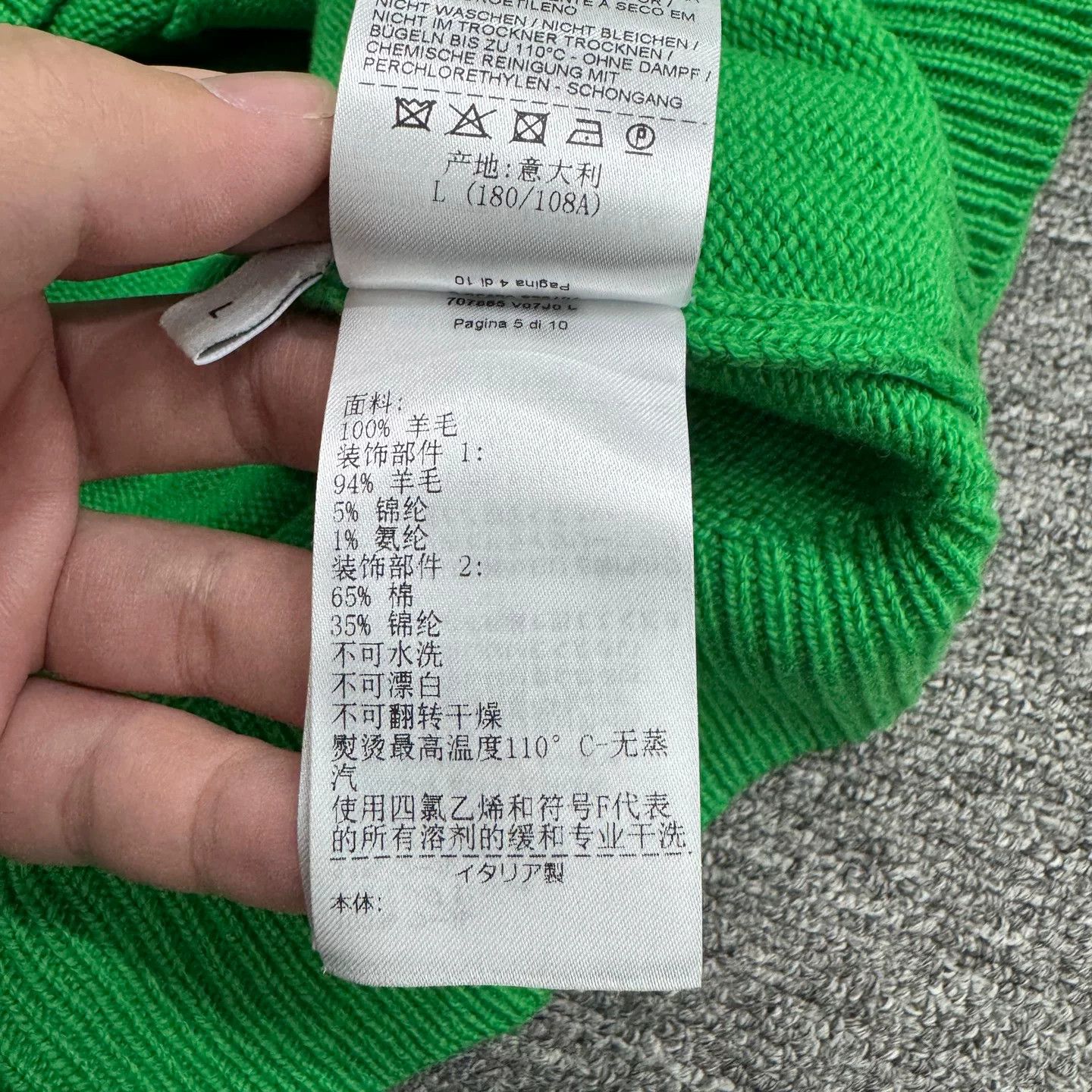 Bottega Veneta Bottega Veneta Green Wool Cardigan Size L Size US L / EU 52-54 / 3 - 6 Thumbnail
