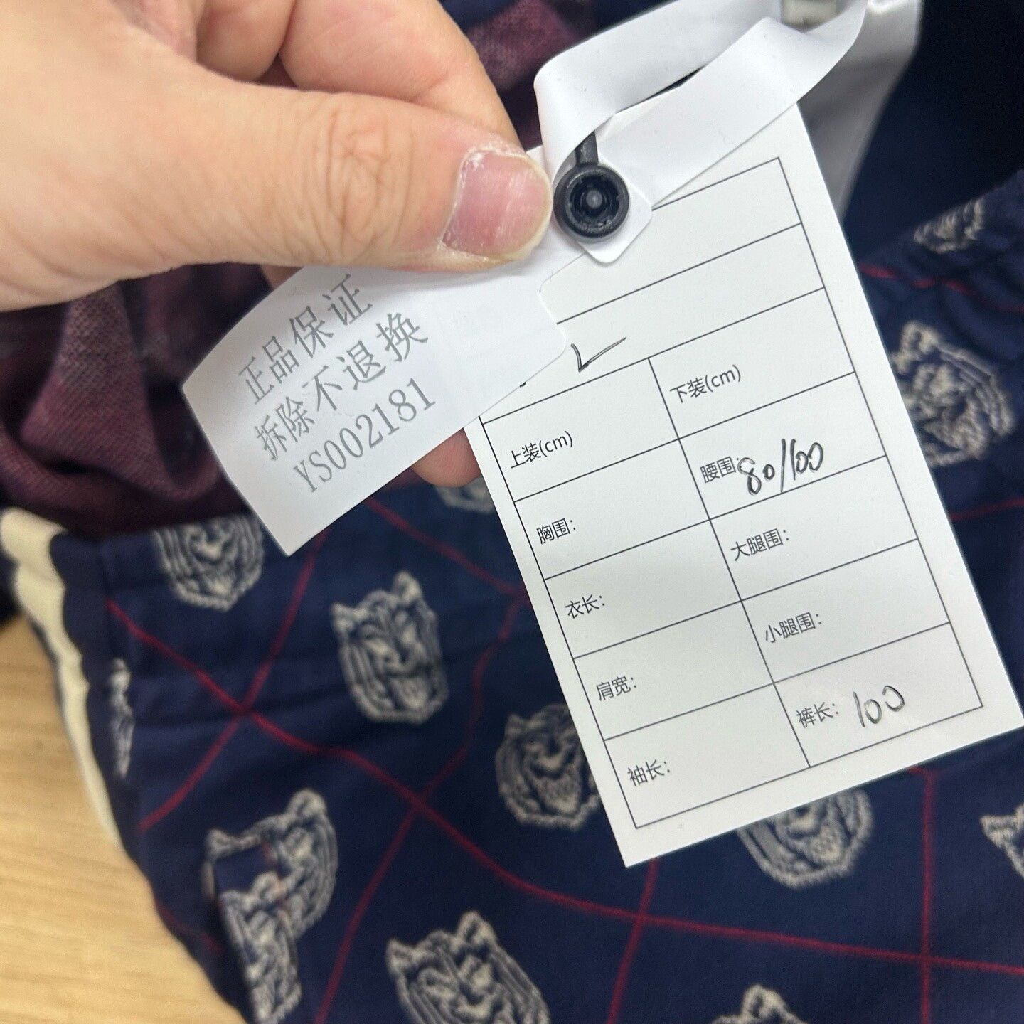 Gucci Gucci Tiger Print Sweatpants Size L Size US 34 / EU 50 - 5 Thumbnail