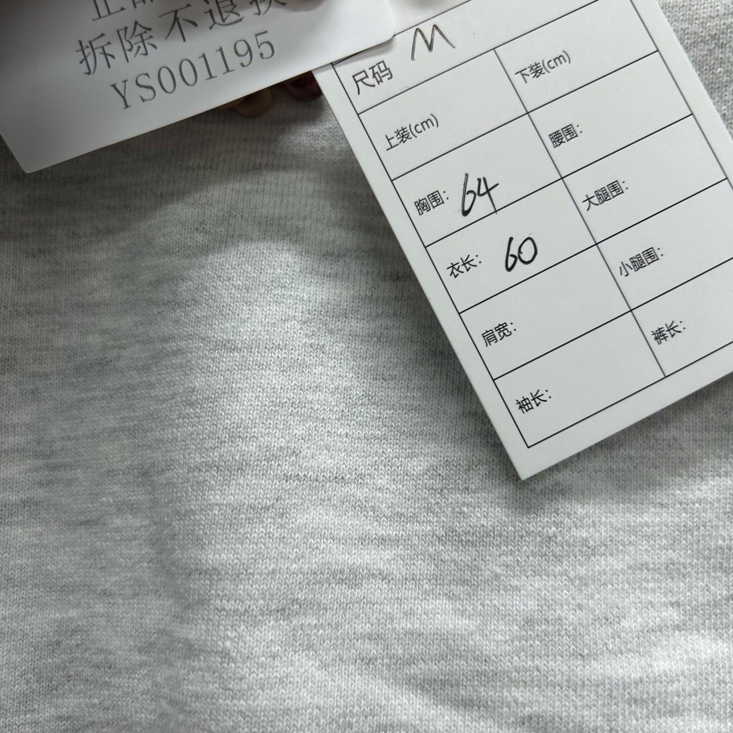 WE11DONE WE11DONE Logo Sweatshirt Size M Size US M / EU 48-50 / 2 - 4 Thumbnail