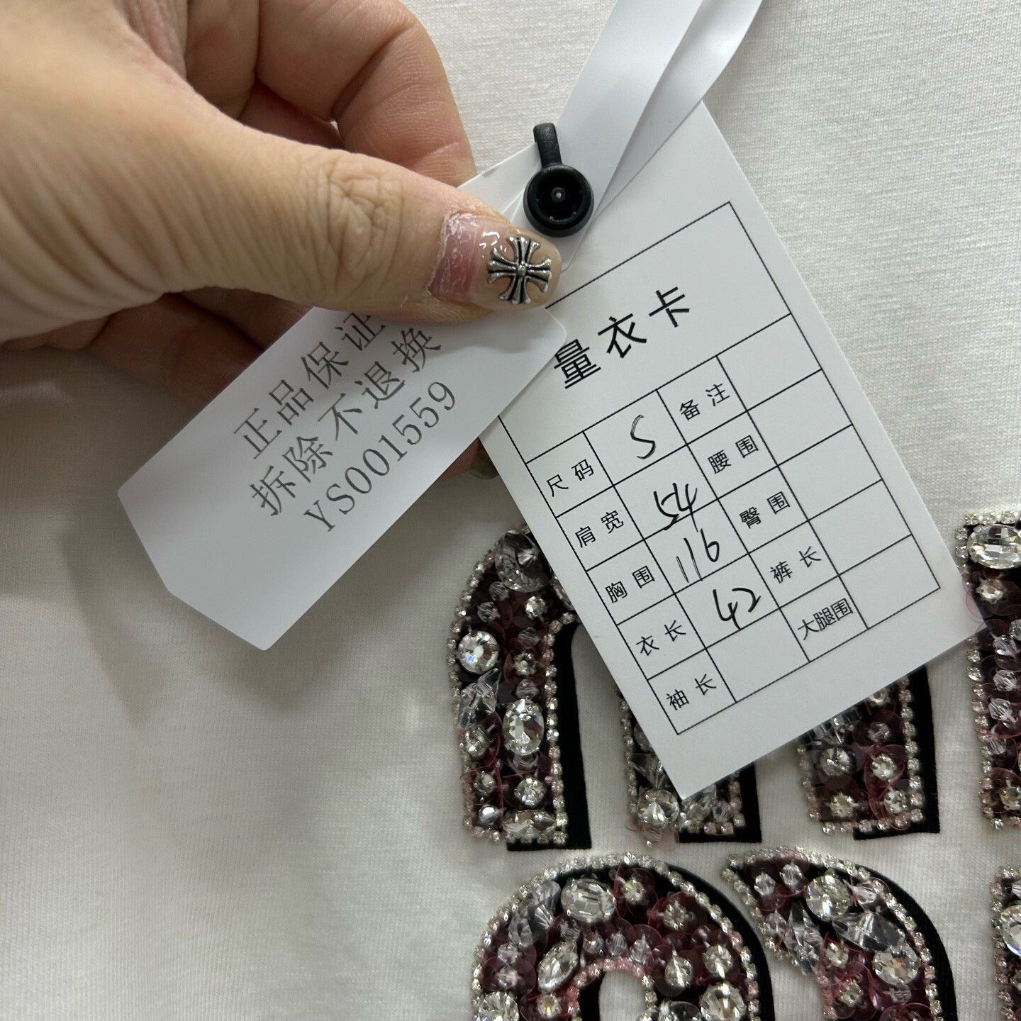 Miu Miu Miu Miu Crystal Logo T-Shirt Size S Size S / US 4 / IT 40 - 6 Thumbnail