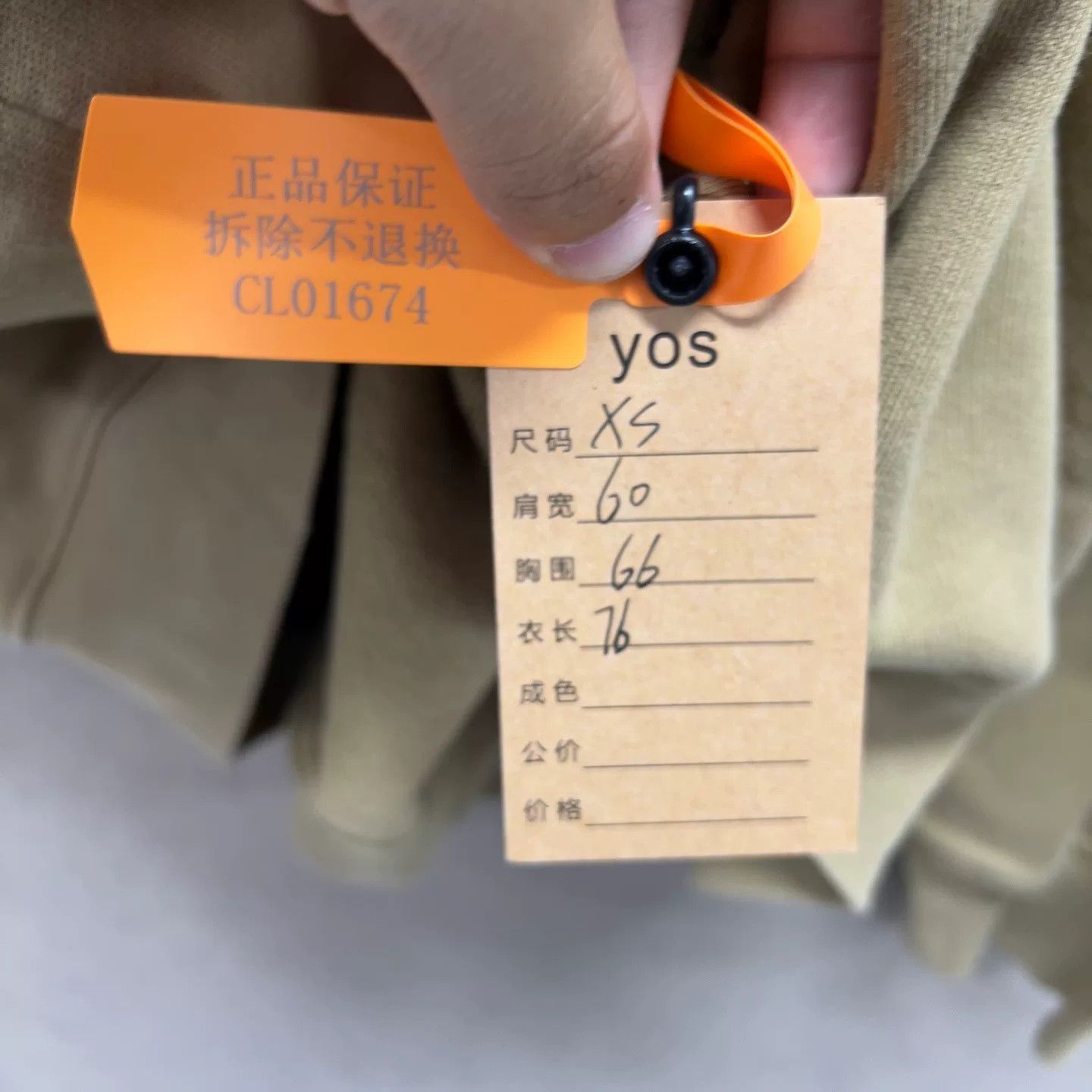 Balenciaga Balenciaga Wheat Ear Logo Hoodie Size XS Size US XS / EU 42 / 0 - 8 Thumbnail