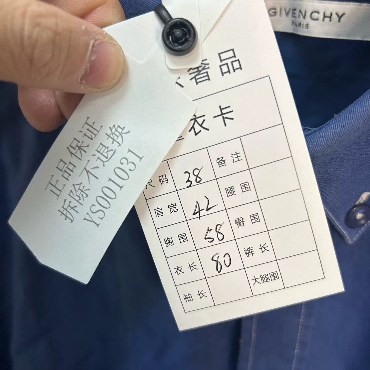 Givenchy Givenchy Blue Button-Up Shirt Size S Size US S / EU 44-46 / 1 - 6 Thumbnail