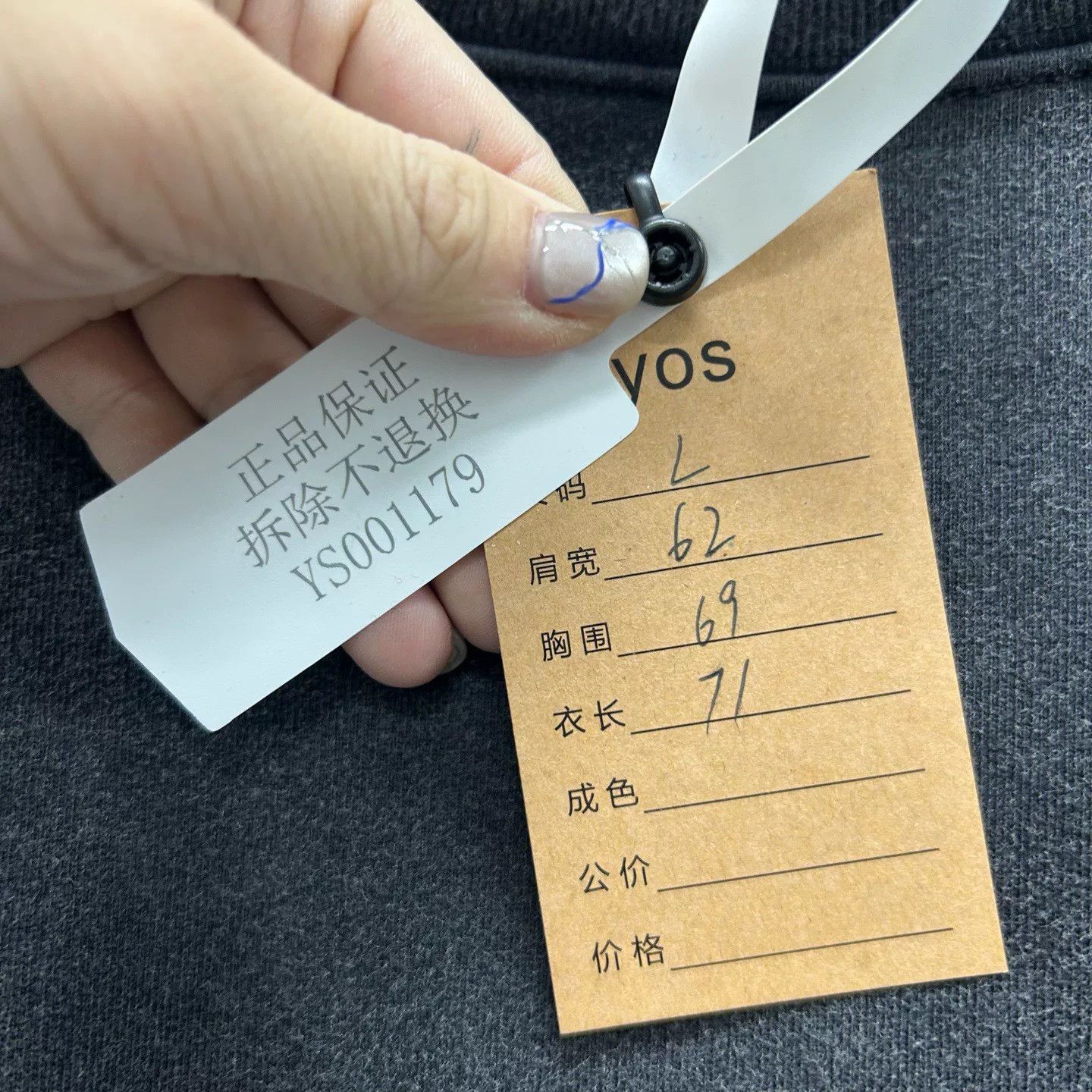 Balenciaga Balenciaga Strikethrough Logo Sweatshirt Size L Size US L / EU 52-54 / 3 - 6 Thumbnail