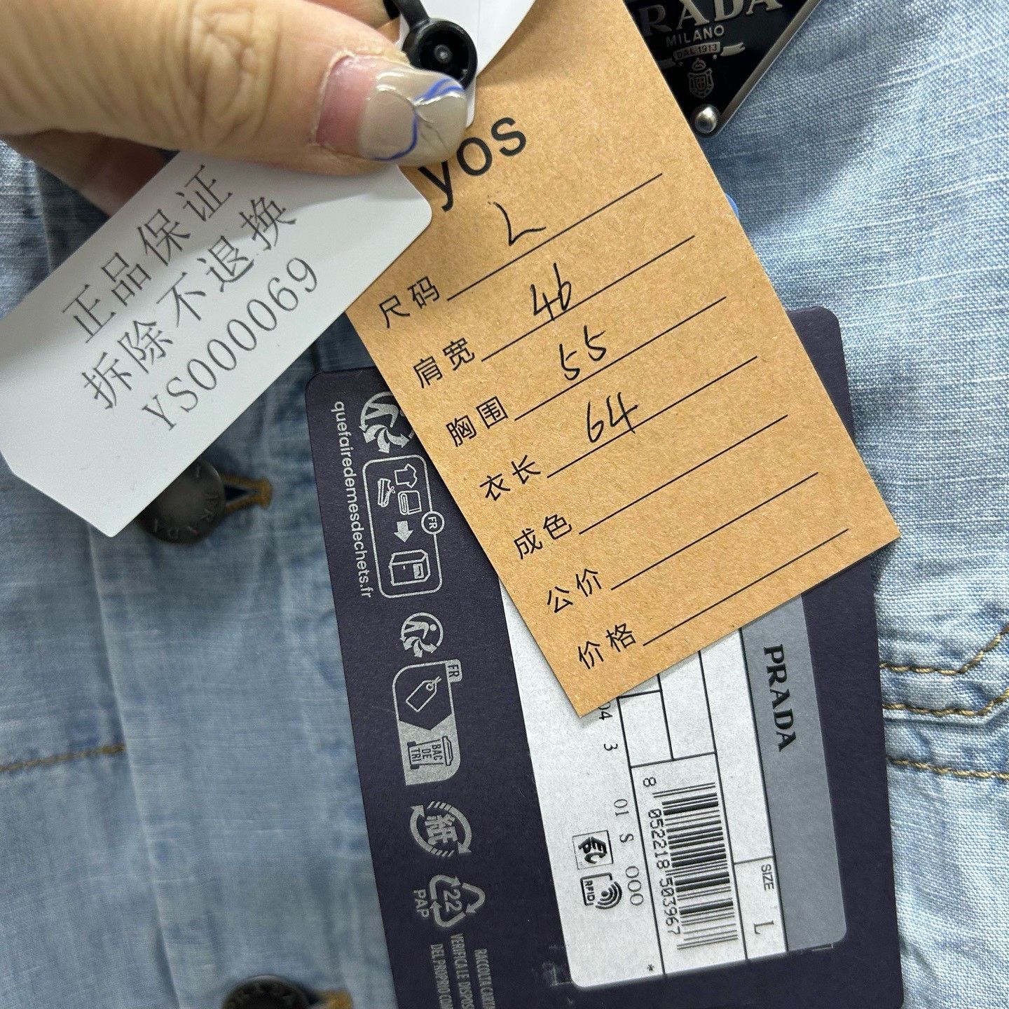 Prada Prada Logo Patch Cotton Linen Shirt Size L Size US L / EU 52-54 / 3 - 6 Thumbnail