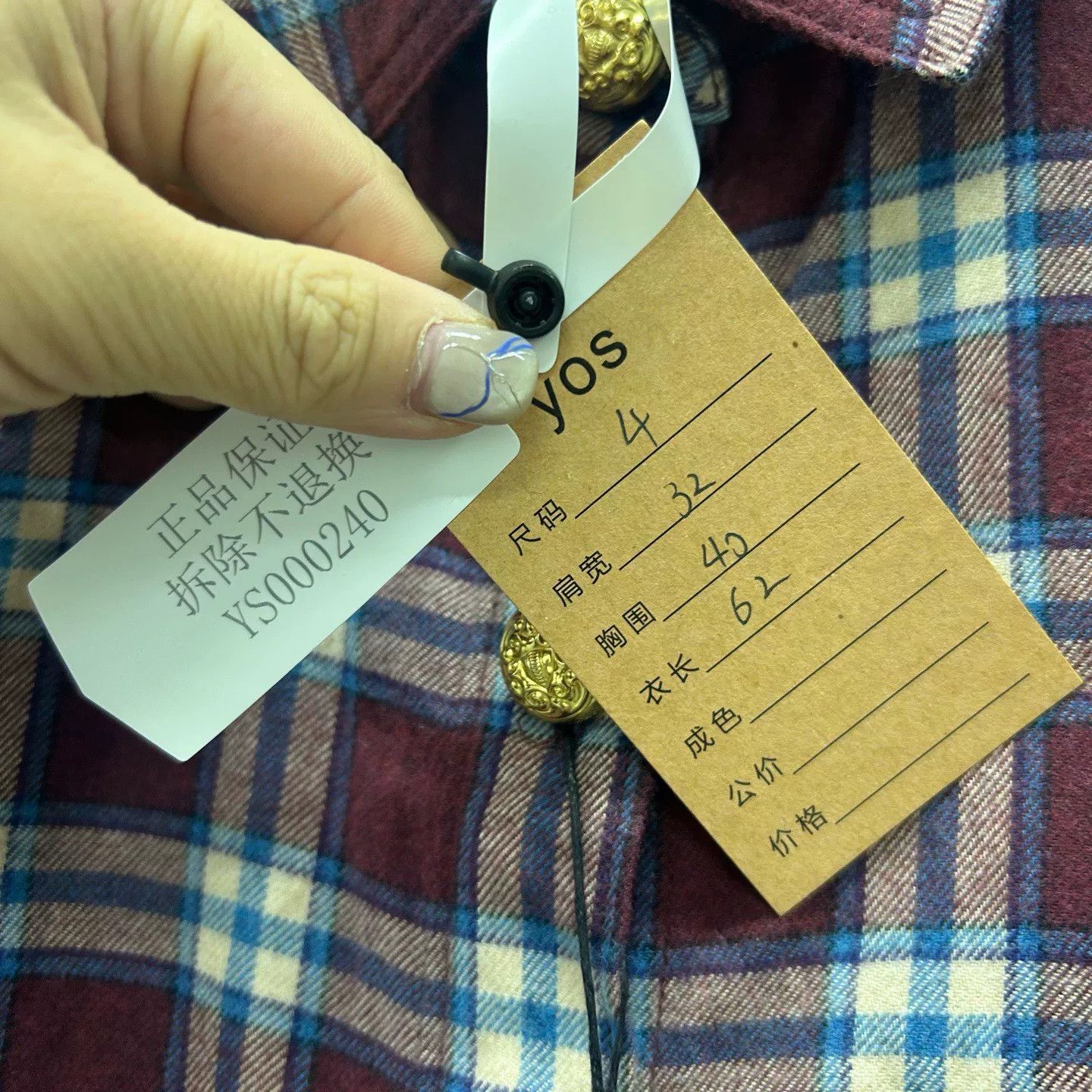 Burberry Burberry Plaid Flannel Button Up Shirt Size 2 Size XS / US 0-2 / IT 36-38 - 6 Thumbnail