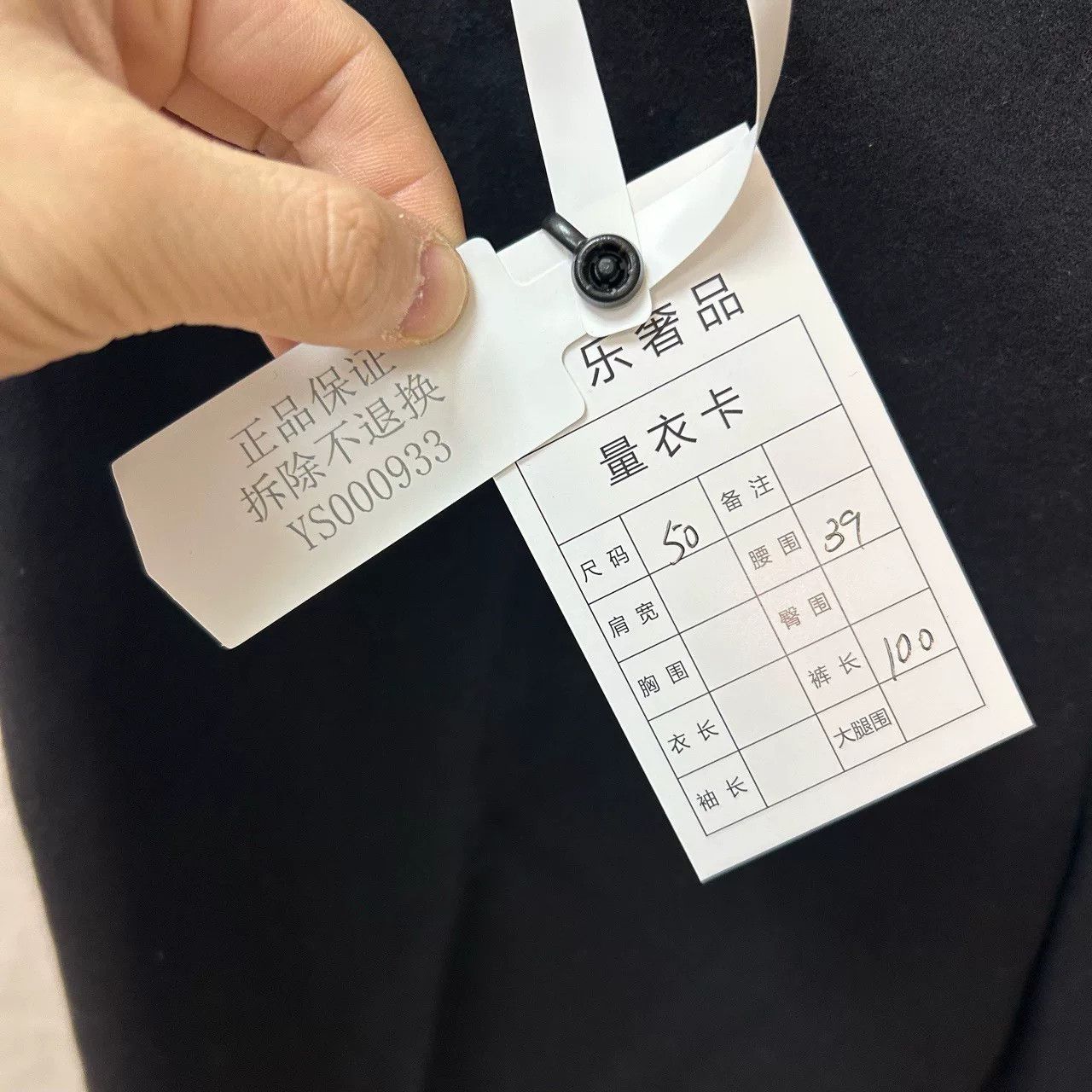 Gucci Gucci Black Casual Pants Size 50 Size US 34 / EU 50 - 6 Thumbnail