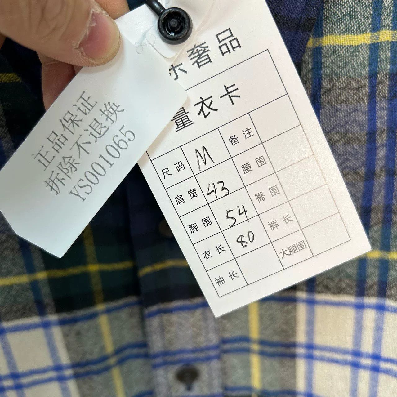 Burberry Burberry Plaid Wool Shirt Size M Size US M / EU 48-50 / 2 - 6 Thumbnail