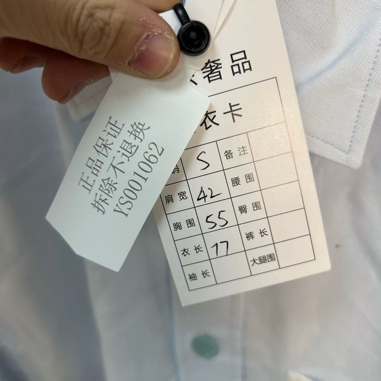 Burberry Burberry Logo Patch Button Up Shirt Size S Size US S / EU 44-46 / 1 - 6 Thumbnail