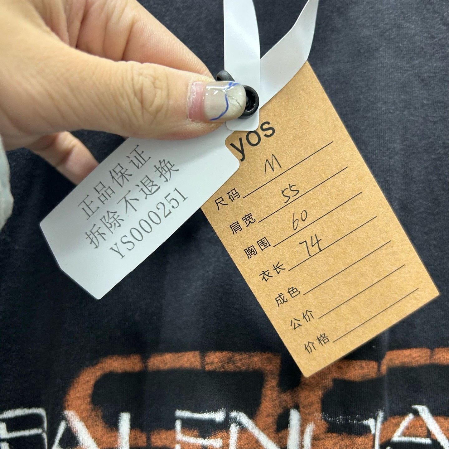 Balenciaga Balenciaga Logo Long Sleeve T-Shirt Size M Size US M / EU 48-50 / 2 - 6 Thumbnail