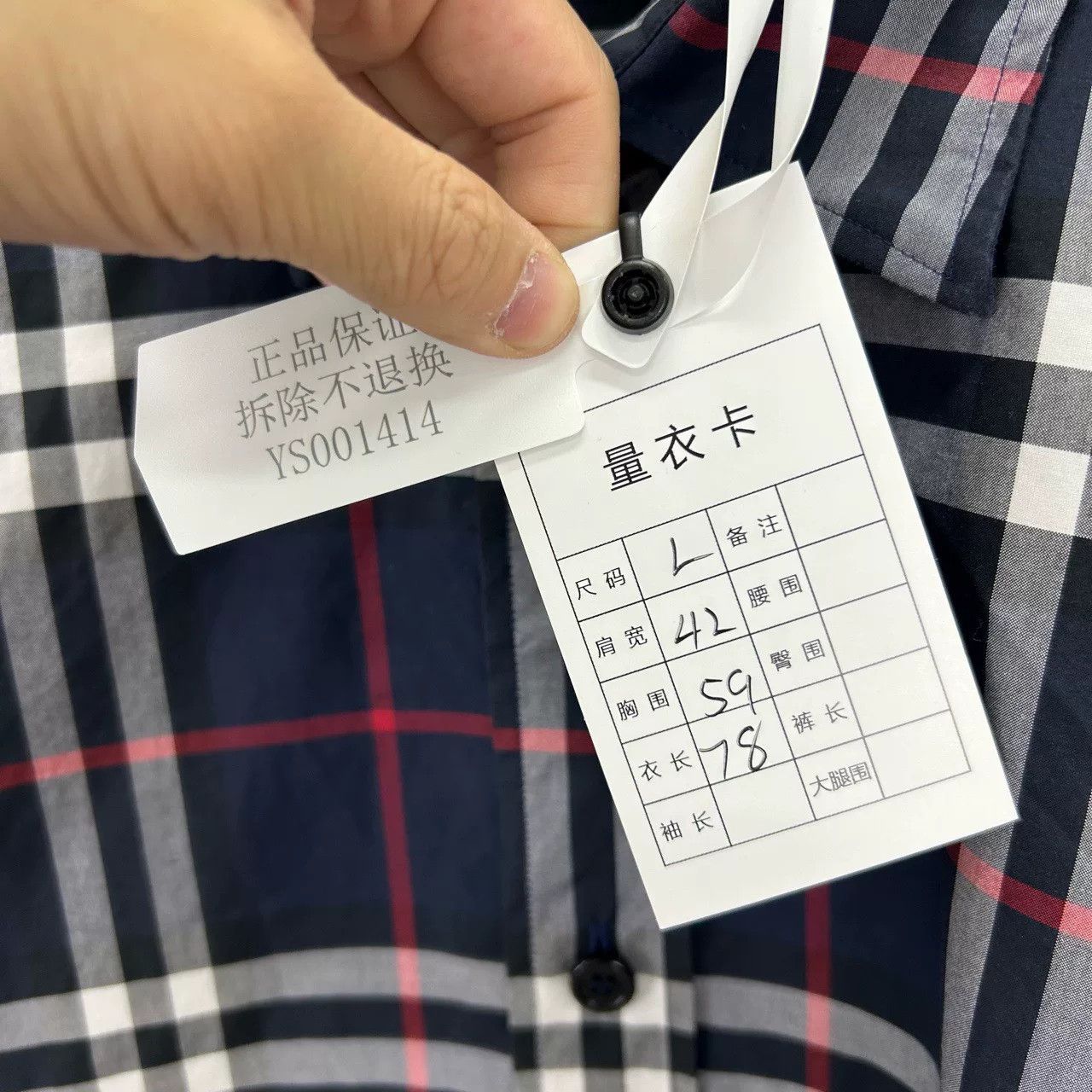Burberry Burberry Check Short Sleeve Shirt Size L Size US L / EU 52-54 / 3 - 6 Thumbnail