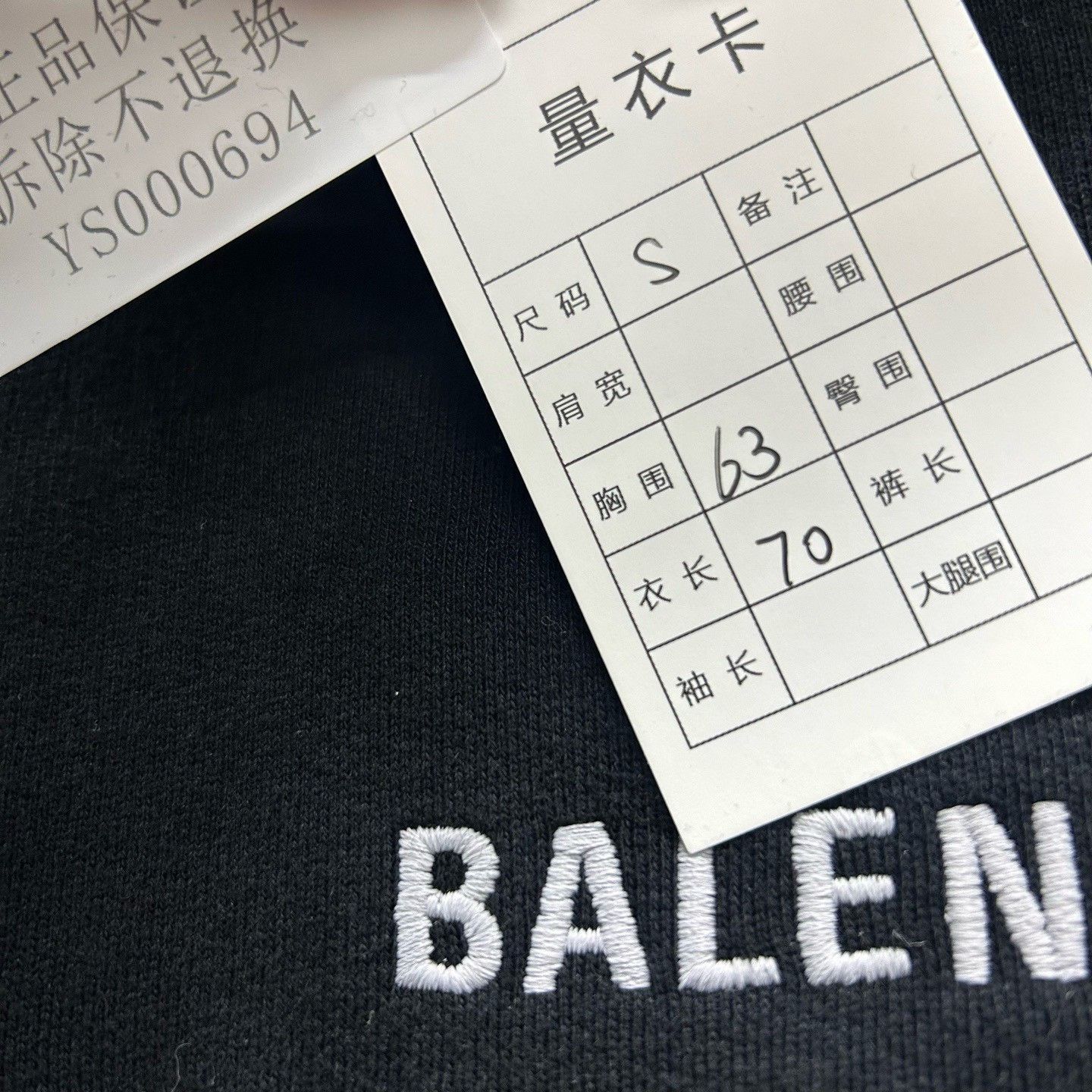 Balenciaga Balenciaga Crown Paris Logo Hoodie Size S Size US S / EU 44-46 / 1 - 6 Thumbnail