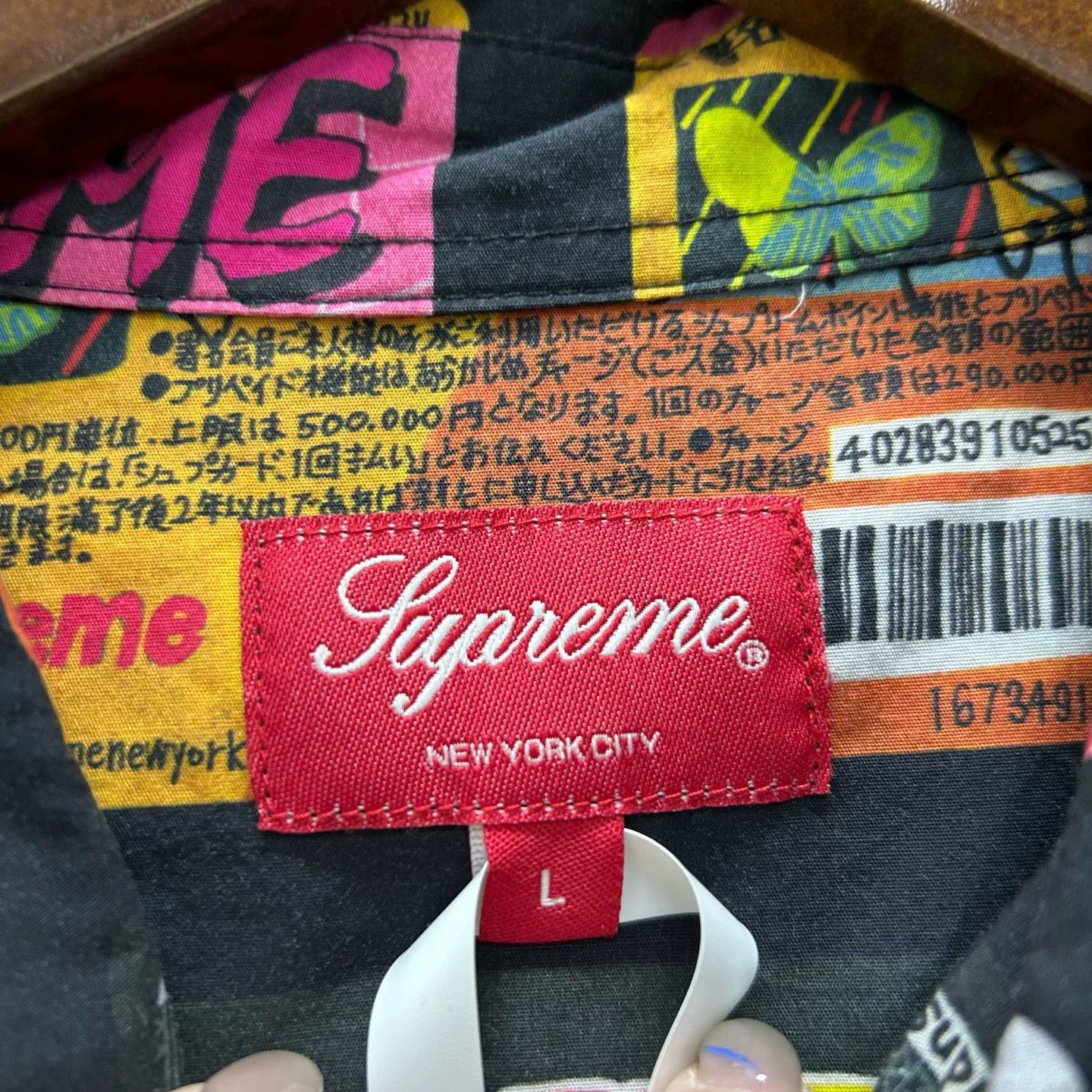 Supreme Supreme Credit Cards Button Up Shirt Size L Size US L / EU 52-54 / 3 - 4 Thumbnail