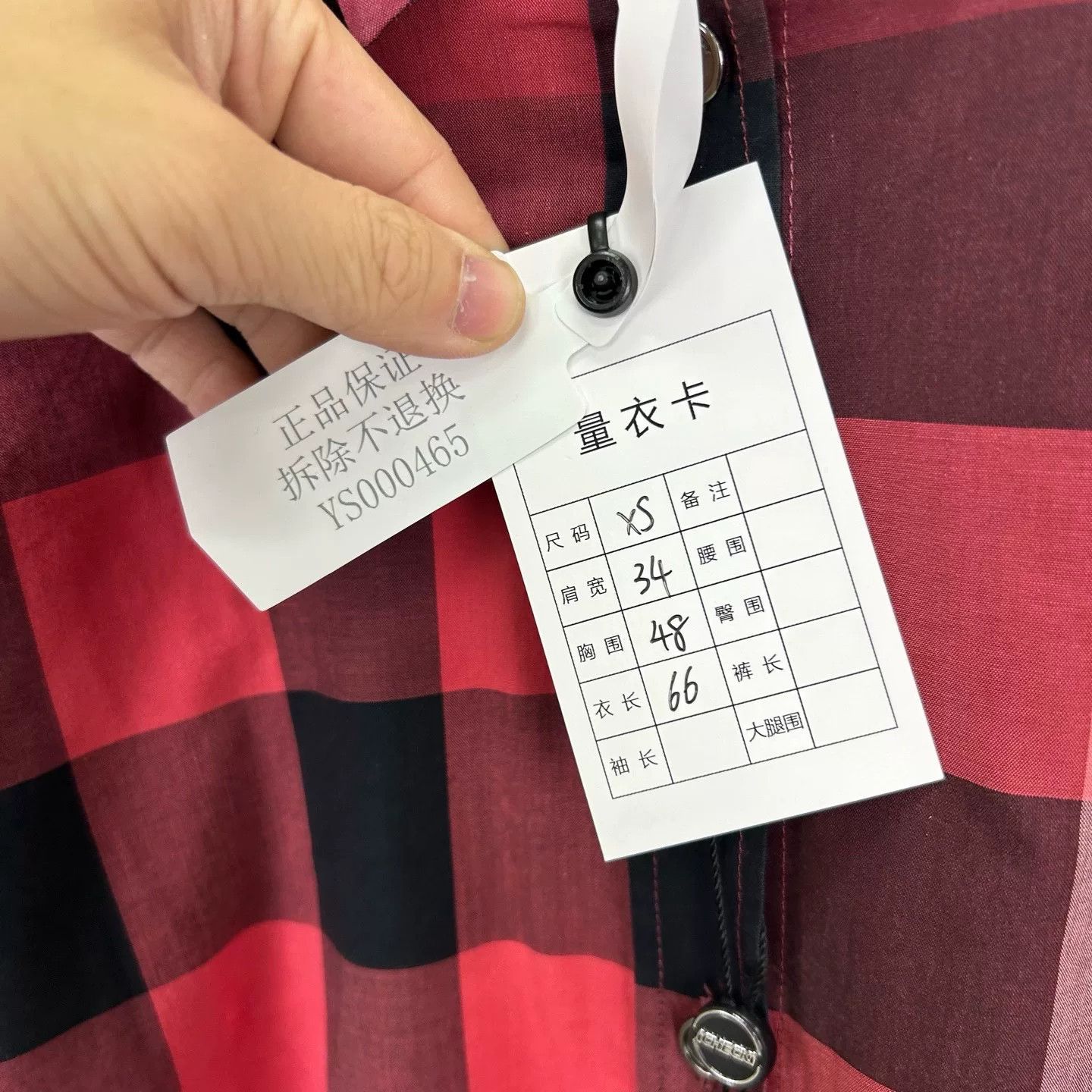 Burberry Burberry Brit Check Button Up Shirt XS Size XS / US 0-2 / IT 36-38 - 6 Thumbnail