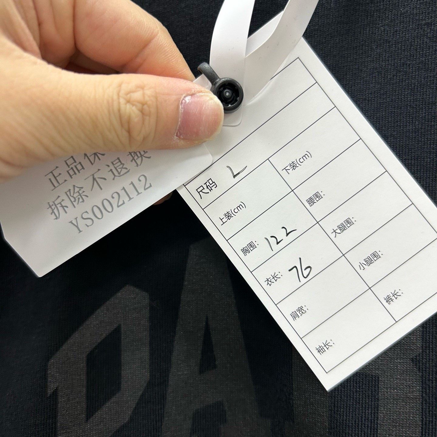 Balenciaga Balenciaga Paris Logo T-Shirt Size L Size US L / EU 52-54 / 3 - 6 Thumbnail