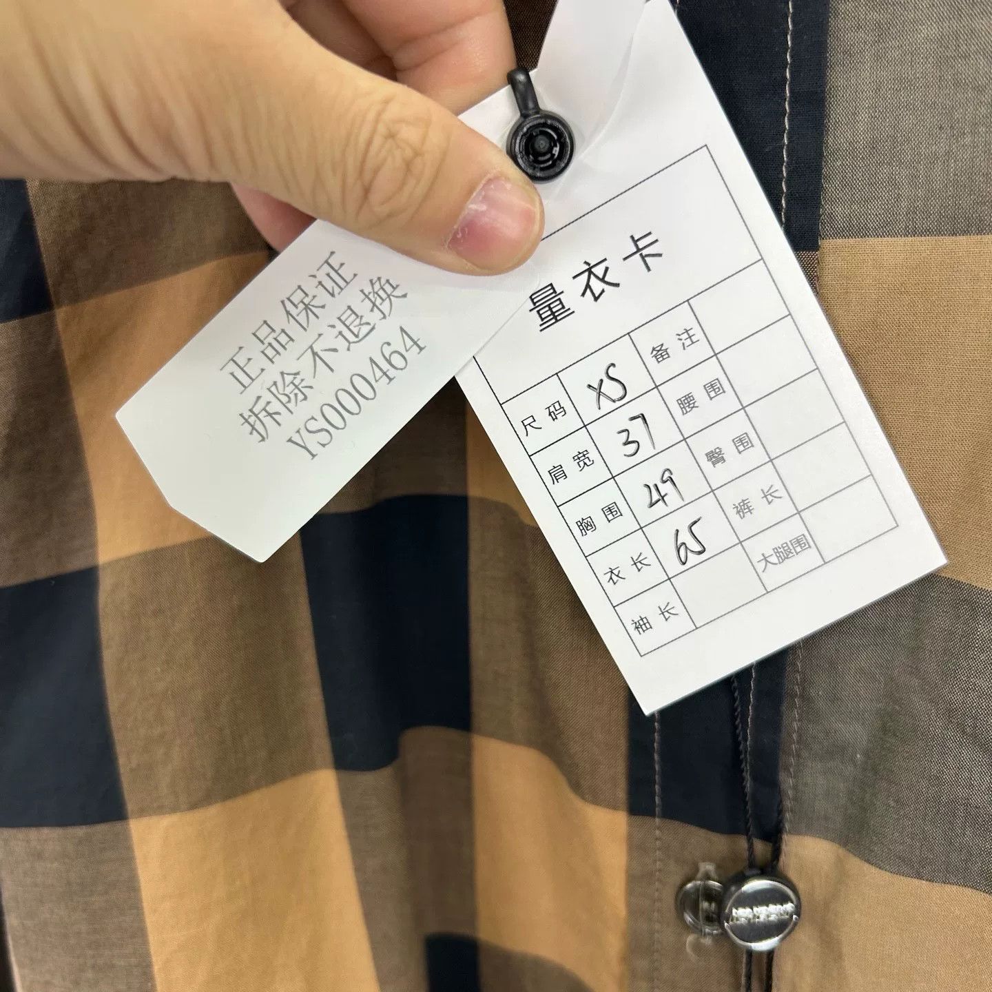 Burberry Burberry Brit Check Button Up Shirt XS Size US XS / EU 42 / 0 - 6 Thumbnail