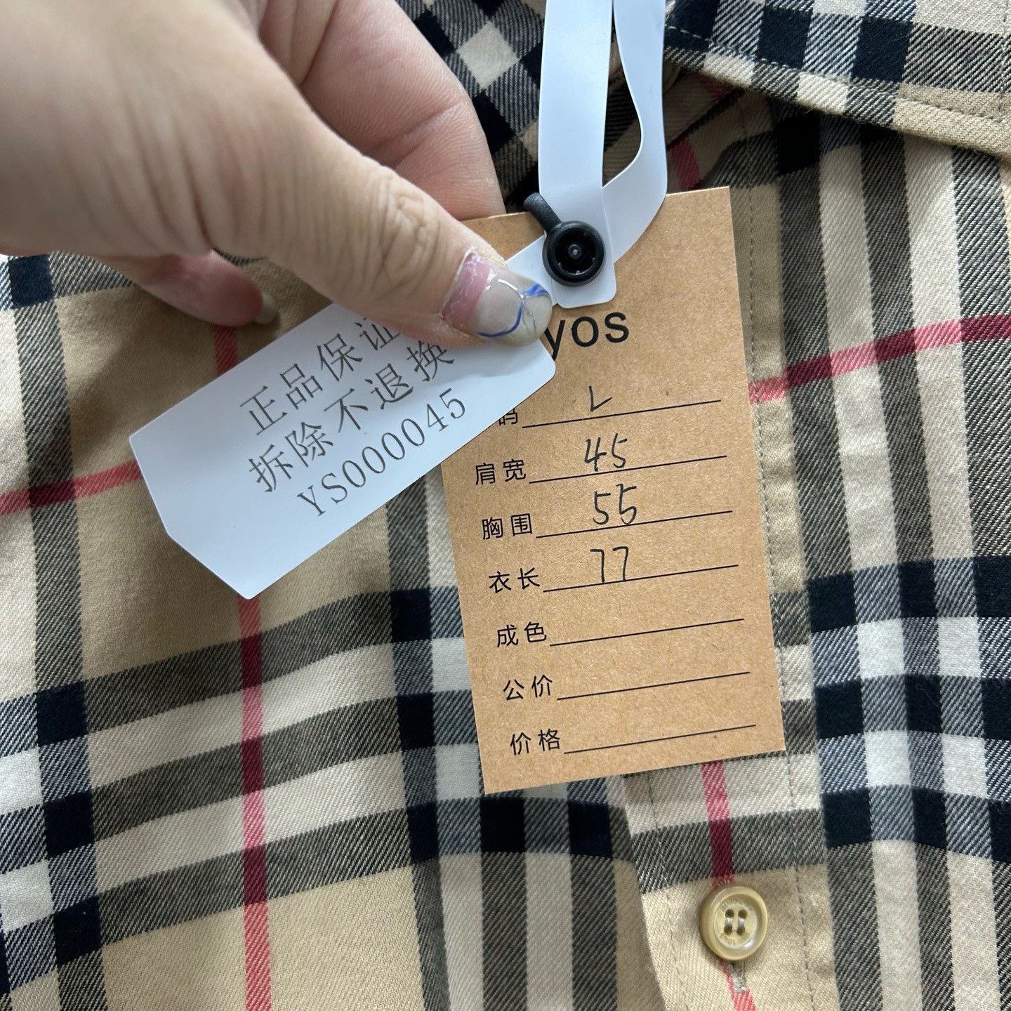 Burberry Burberry Classic Check Shirt Size L Size US L / EU 52-54 / 3 - 6 Thumbnail