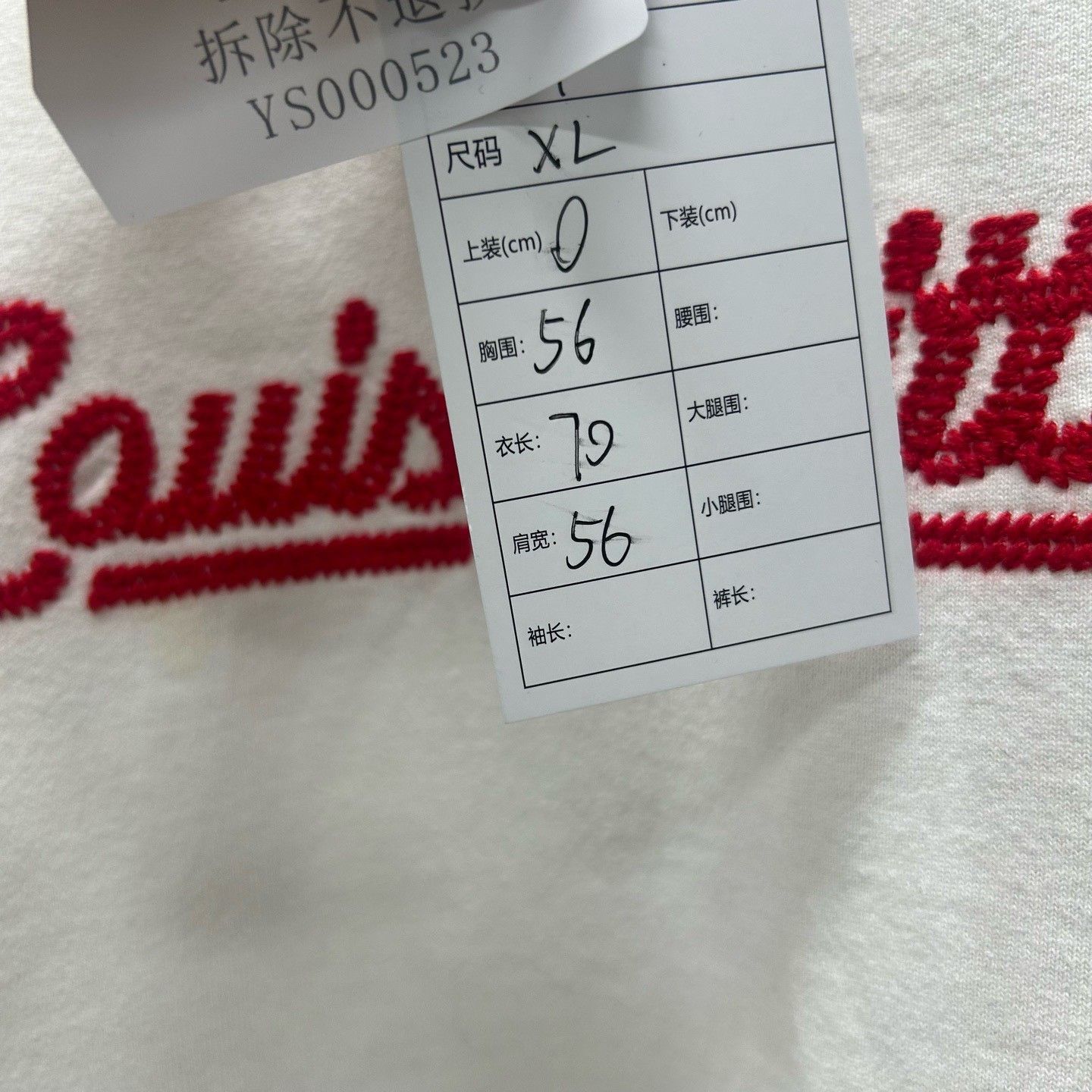 Louis Vuitton Louis Vuitton Red Logo Knit T-Shirt Size XL Size US XL / EU 56 / 4 - 6 Thumbnail