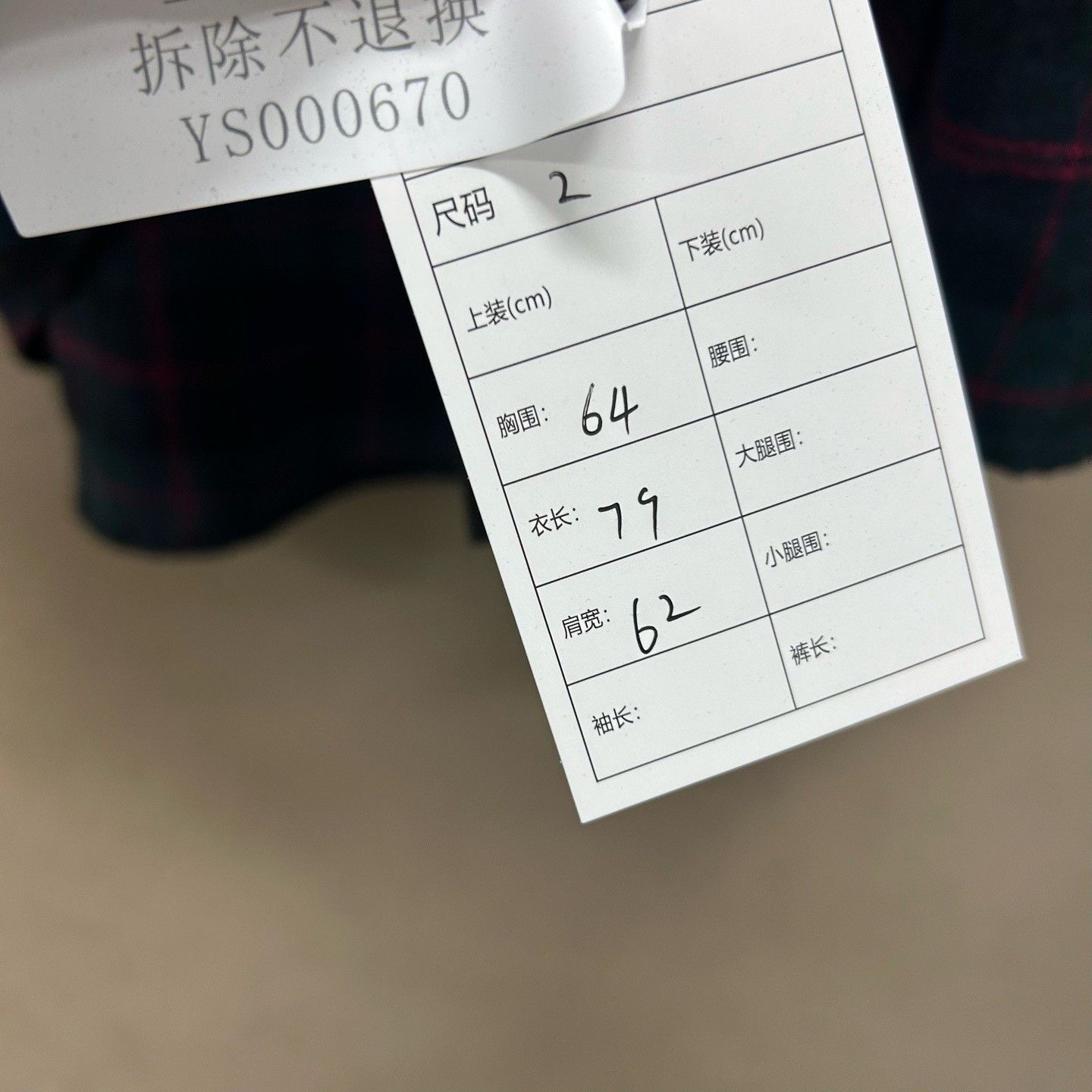 Balenciaga Balenciaga Spliced Plaid Long Sleeve Tee Size M Size US M / EU 48-50 / 2 - 6 Thumbnail