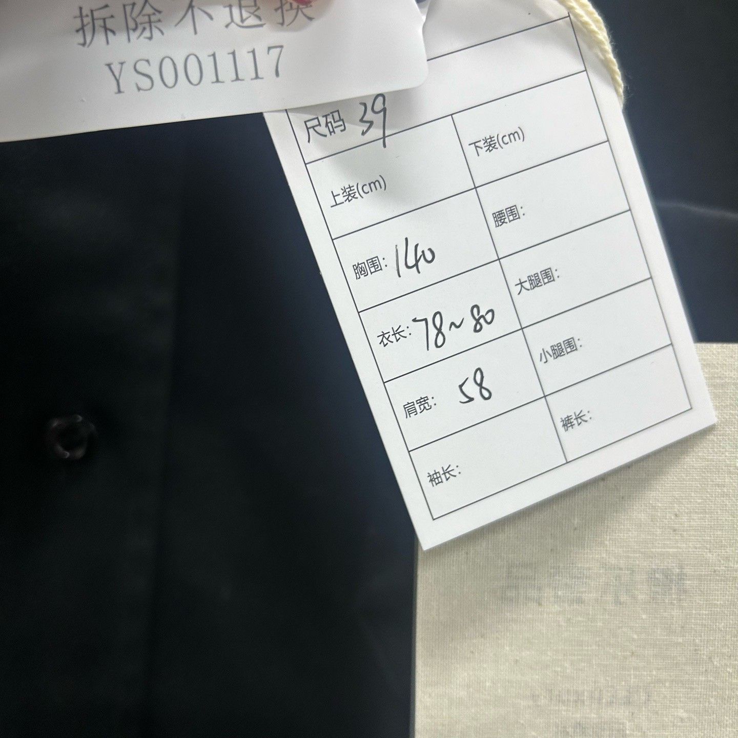 Balenciaga Balenciaga Logo Black Shirt Size M Size US M / EU 48-50 / 2 - 6 Thumbnail