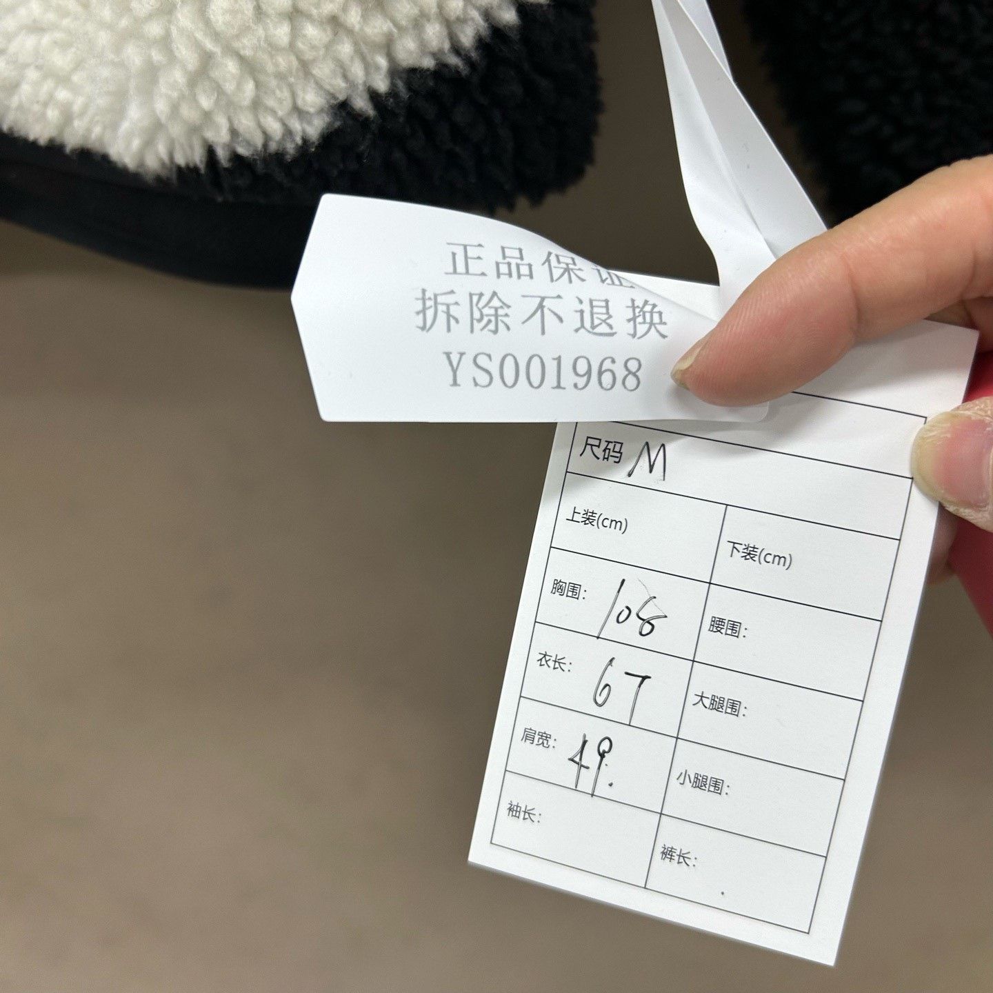 Supreme × The North Face Supreme x The North Face S Logo Fleece Jacket M Size US M / EU 48-50 / 2 - 7 Thumbnail