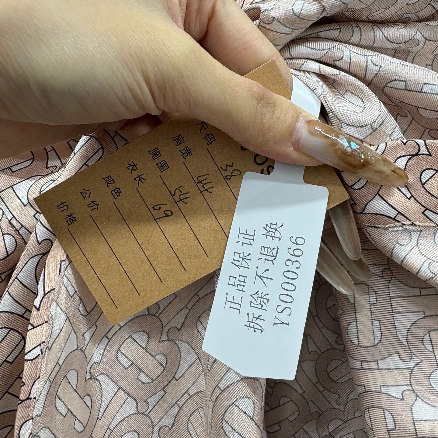 Burberry Burberry TB Monogram Silk Shirt Size 38 Size XS / US 0-2 / IT 36-38 - 6 Thumbnail