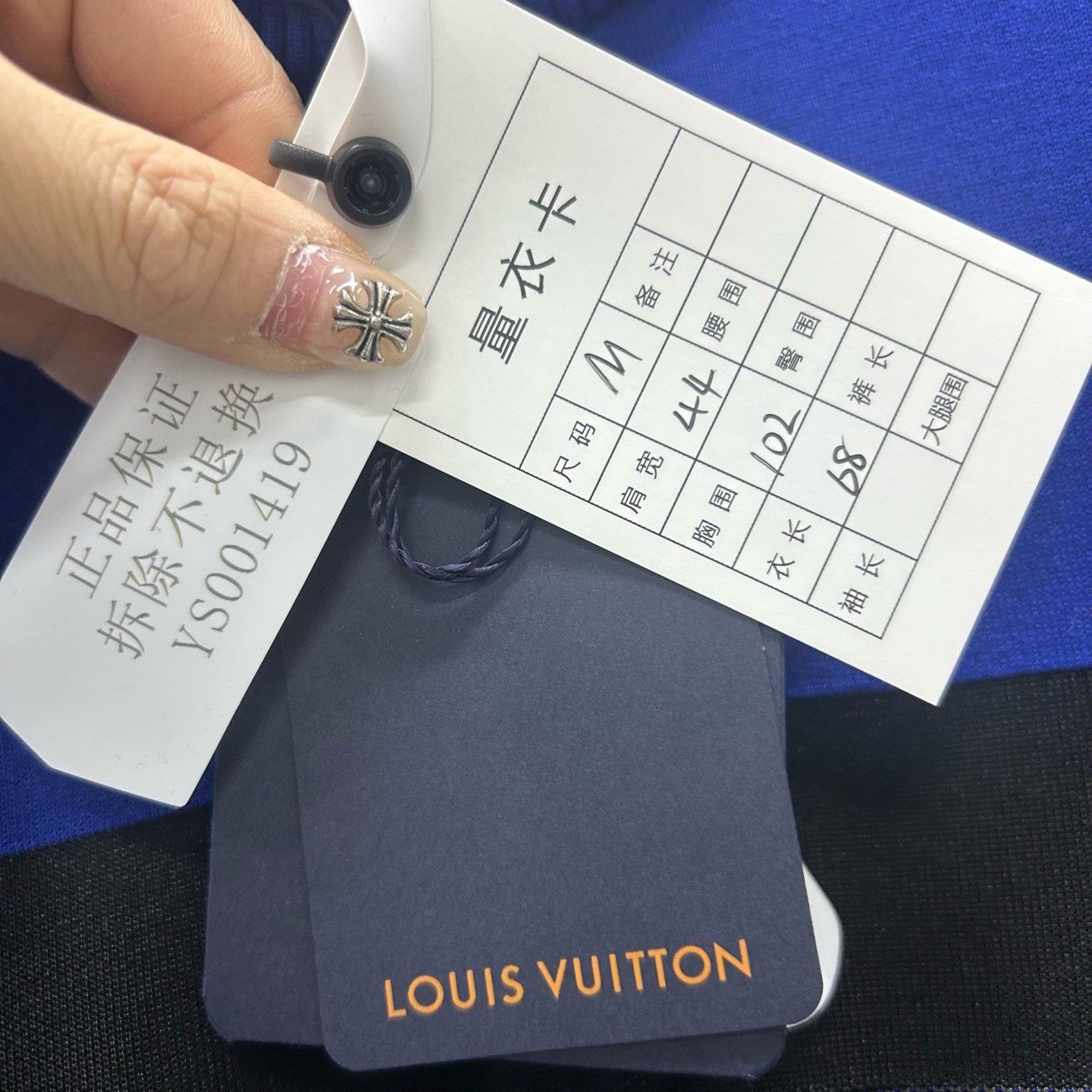 Louis Vuitton Louis Vuitton Embroidered Logo Jersey Size M Size US M / EU 48-50 / 2 - 6 Thumbnail