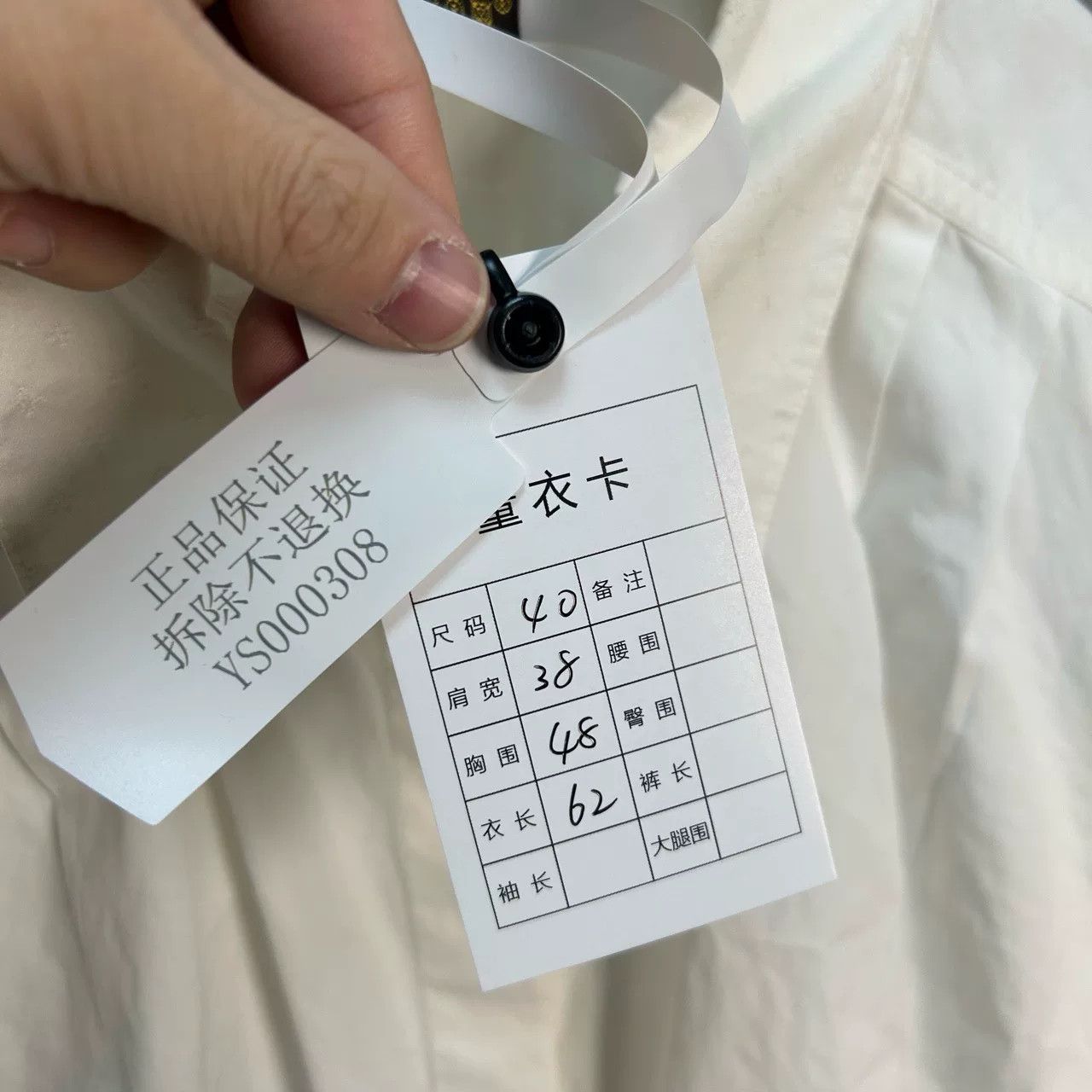 Louis Vuitton Louis Vuitton Monogram Cotton Button Up Shirt Size 40 Size M / US 6-8 / IT 42-44 - 6 Thumbnail