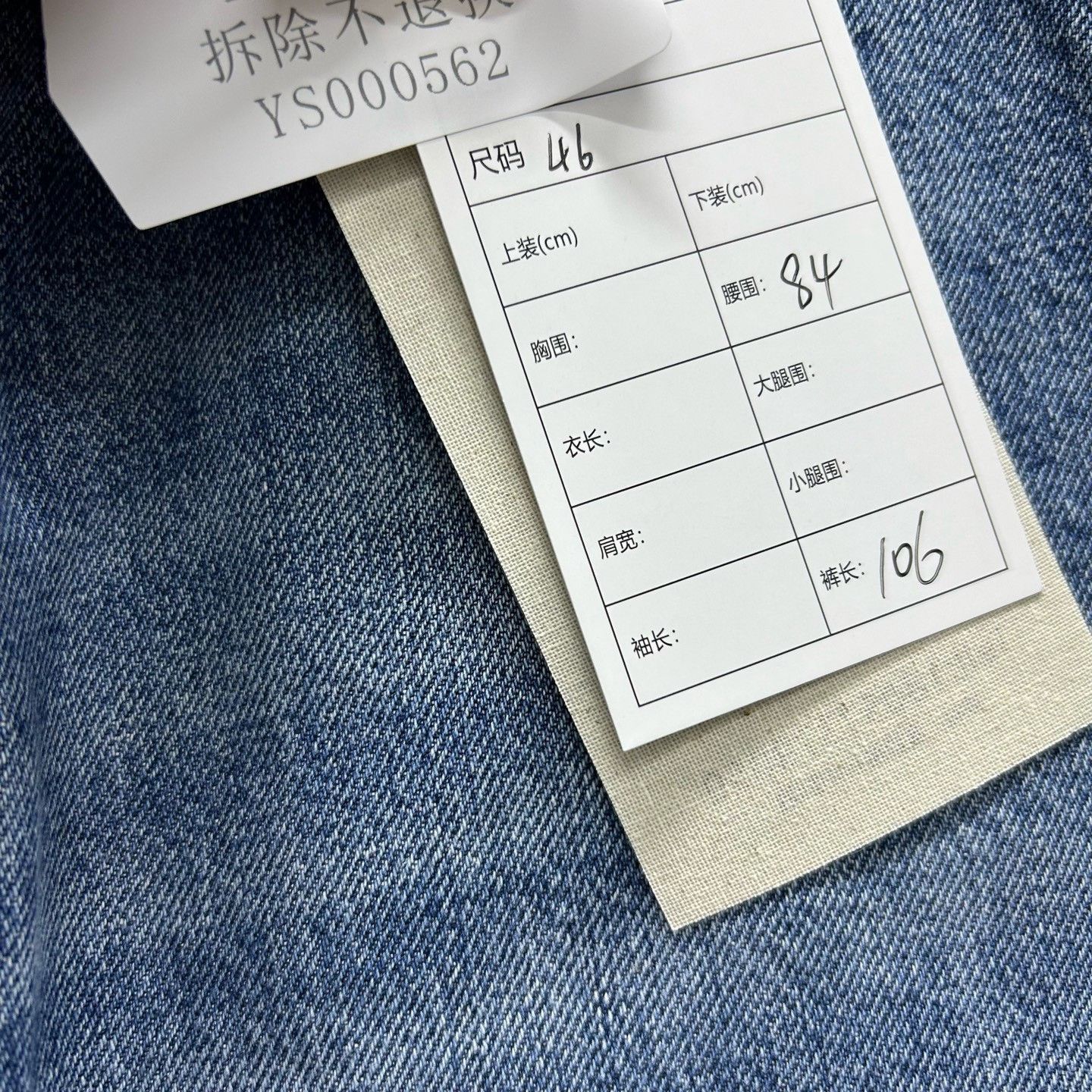 Bottega Veneta Bottega Veneta Washed Cargo Jeans Size 30 Size US 30 / EU 46 - 6 Thumbnail