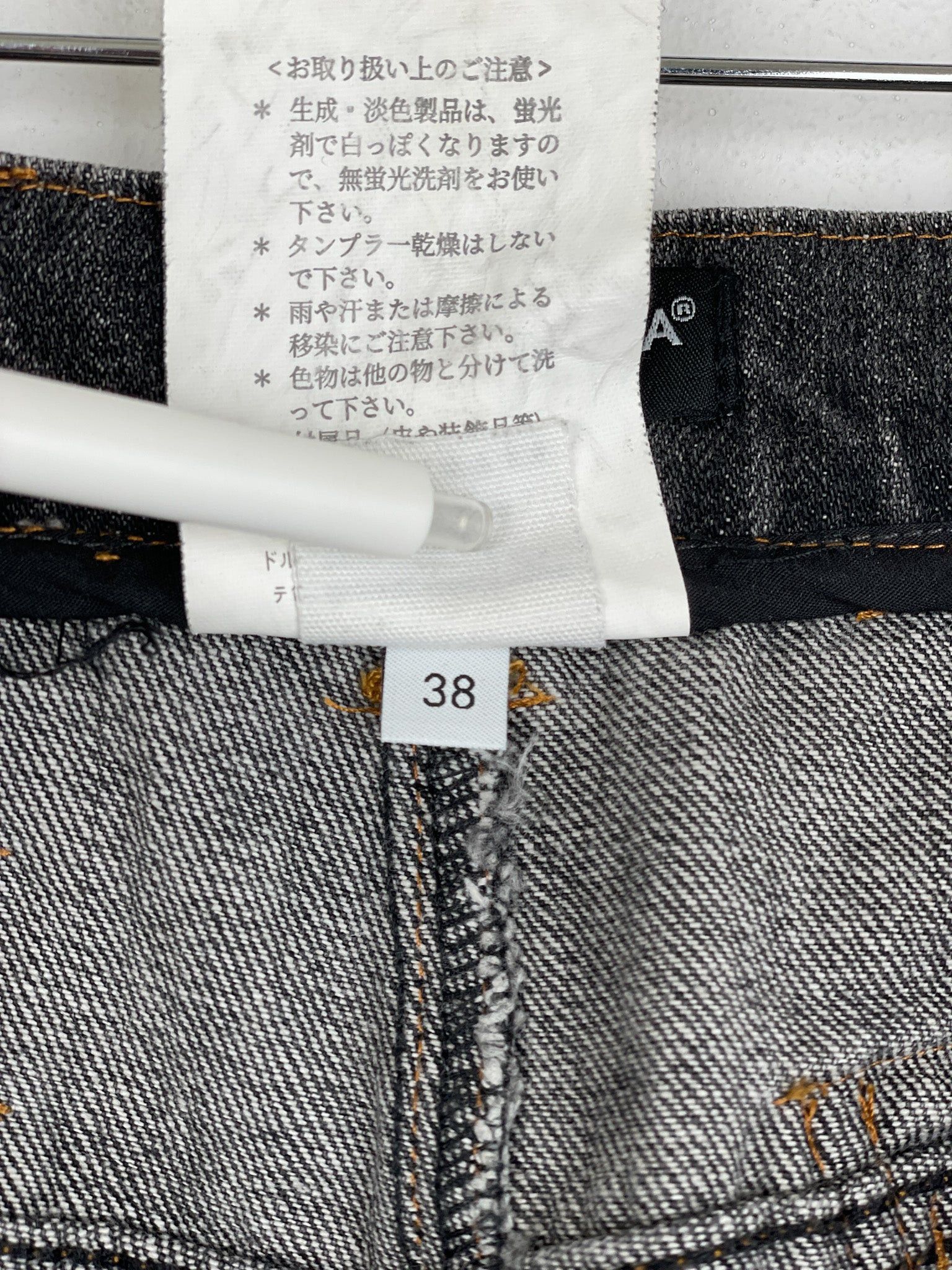 Dolce & Gabbana AW03 Bondage Harness Denim Jeans Size US 38 / EU 54 - 20 Thumbnail