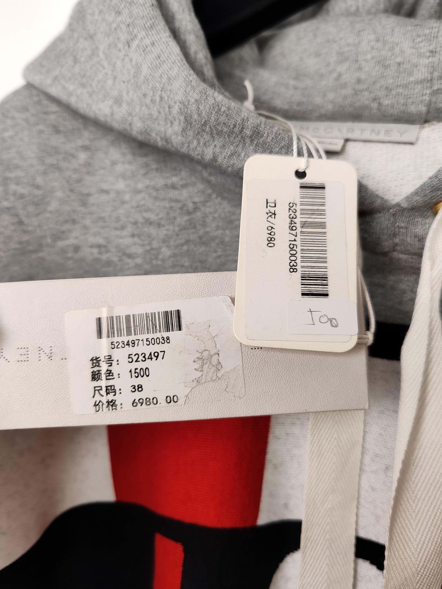Stella McCartney Stella McCartney Graphic Knit Hoodie Size 38 Size M / US 6-8 / IT 42-44 - 5 Thumbnail