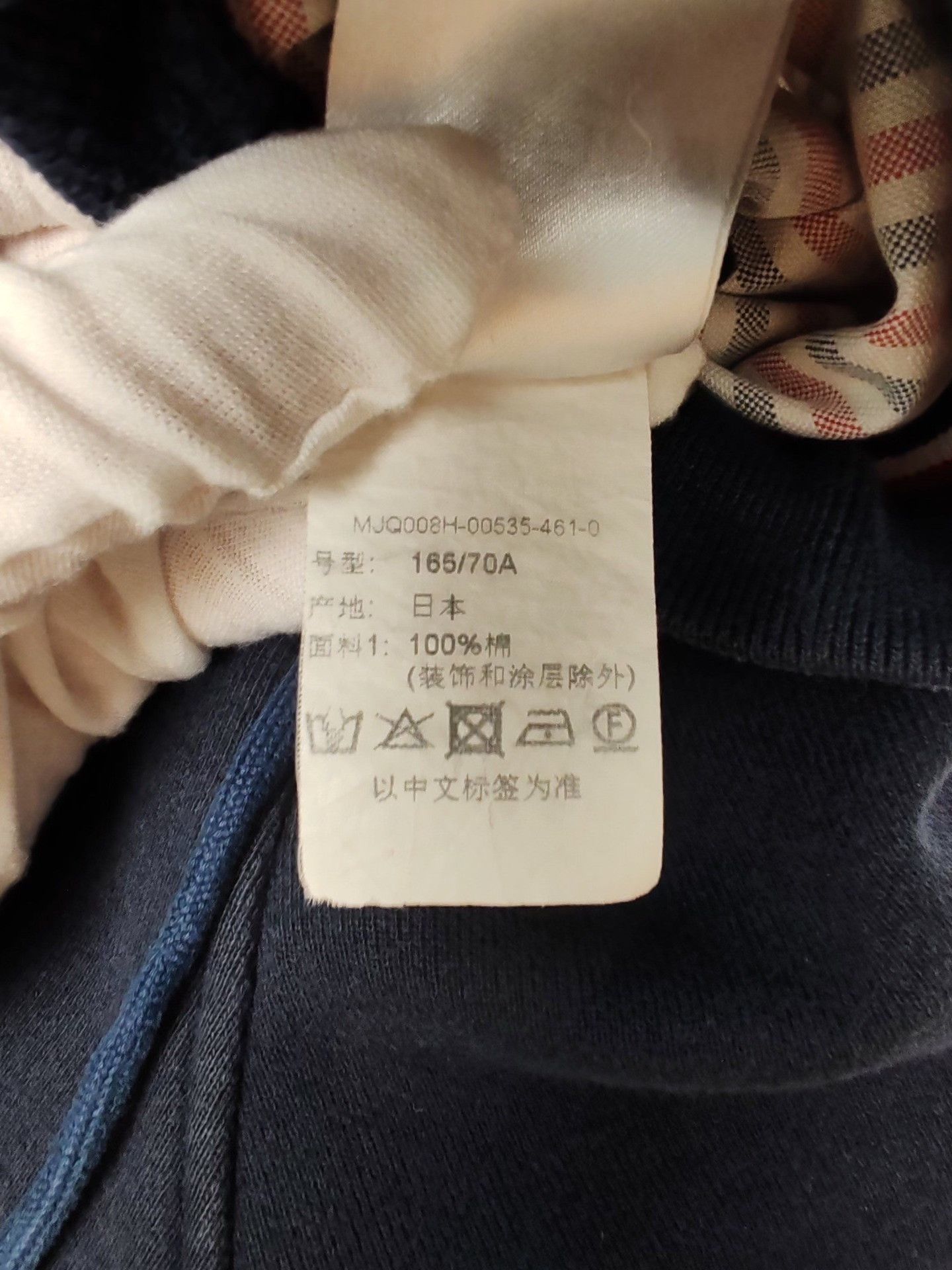 Thom Browne Thom Browne 4-Bar Sweatpants Size 0 Size US 28 / EU 44 - 6 Thumbnail