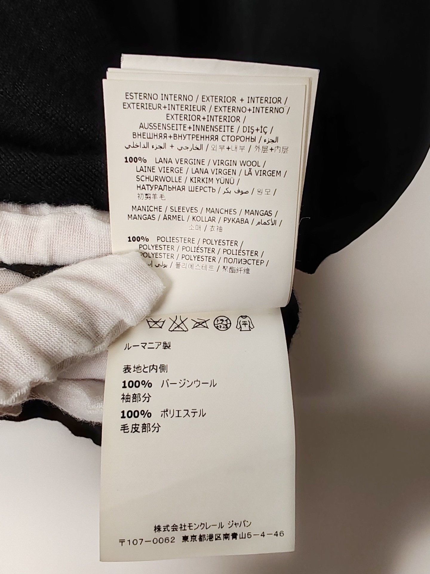 Moncler Moncler Wool Contrast Sleeve Sweater Size M Size M / US 6-8 / IT 42-44 - 7 Thumbnail